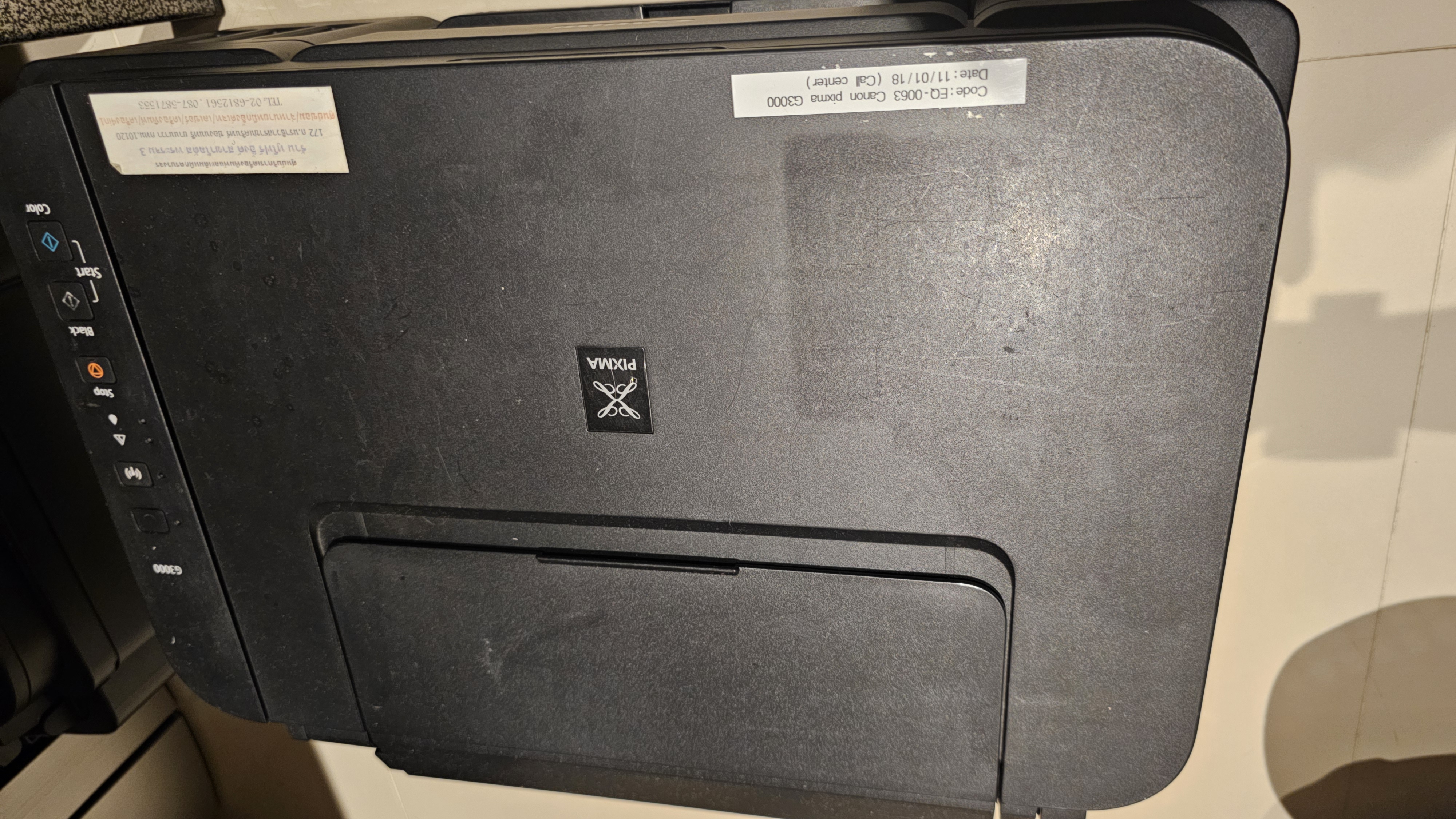 รูปอุปกรณ์