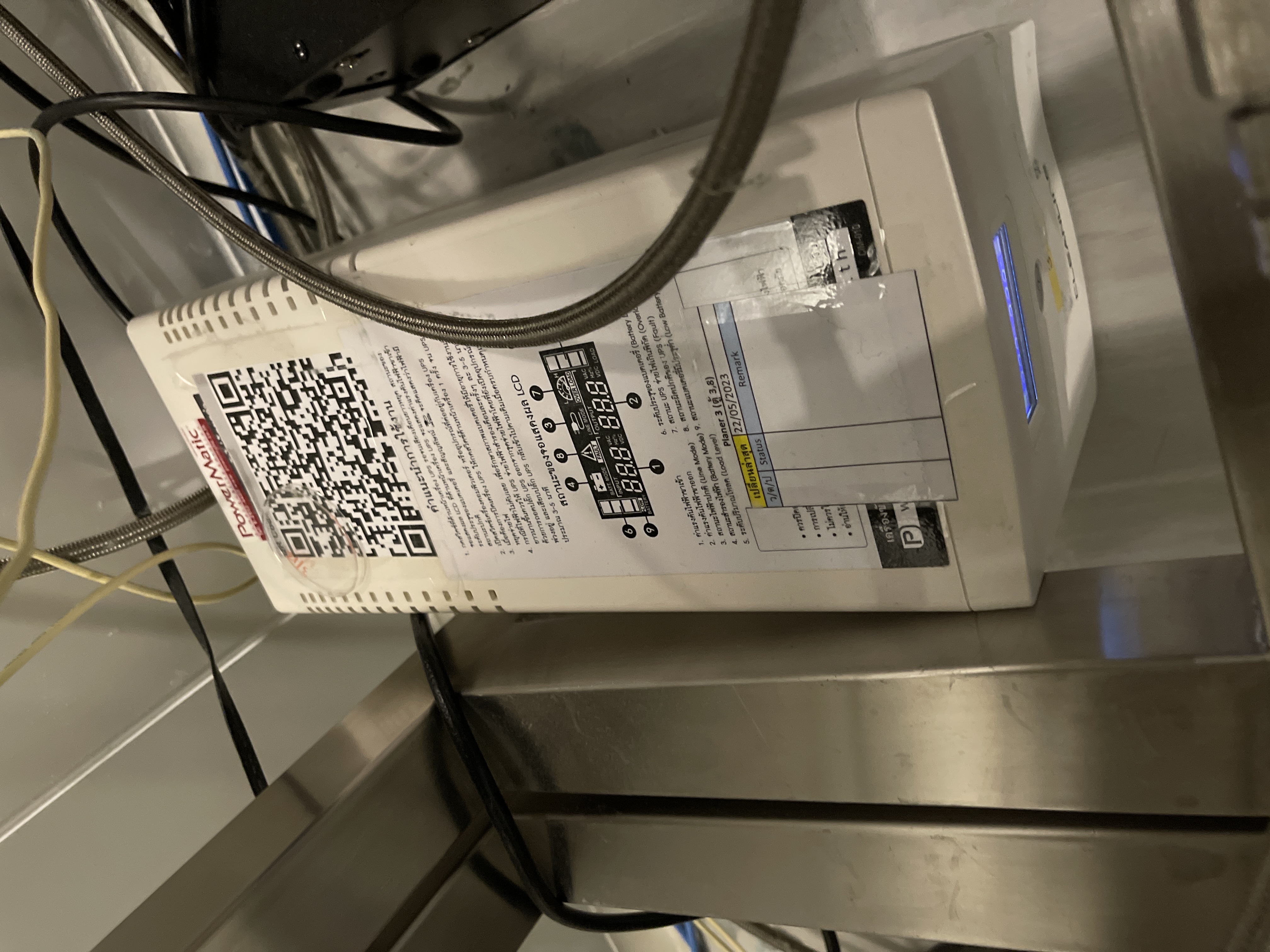 รูปอุปกรณ์