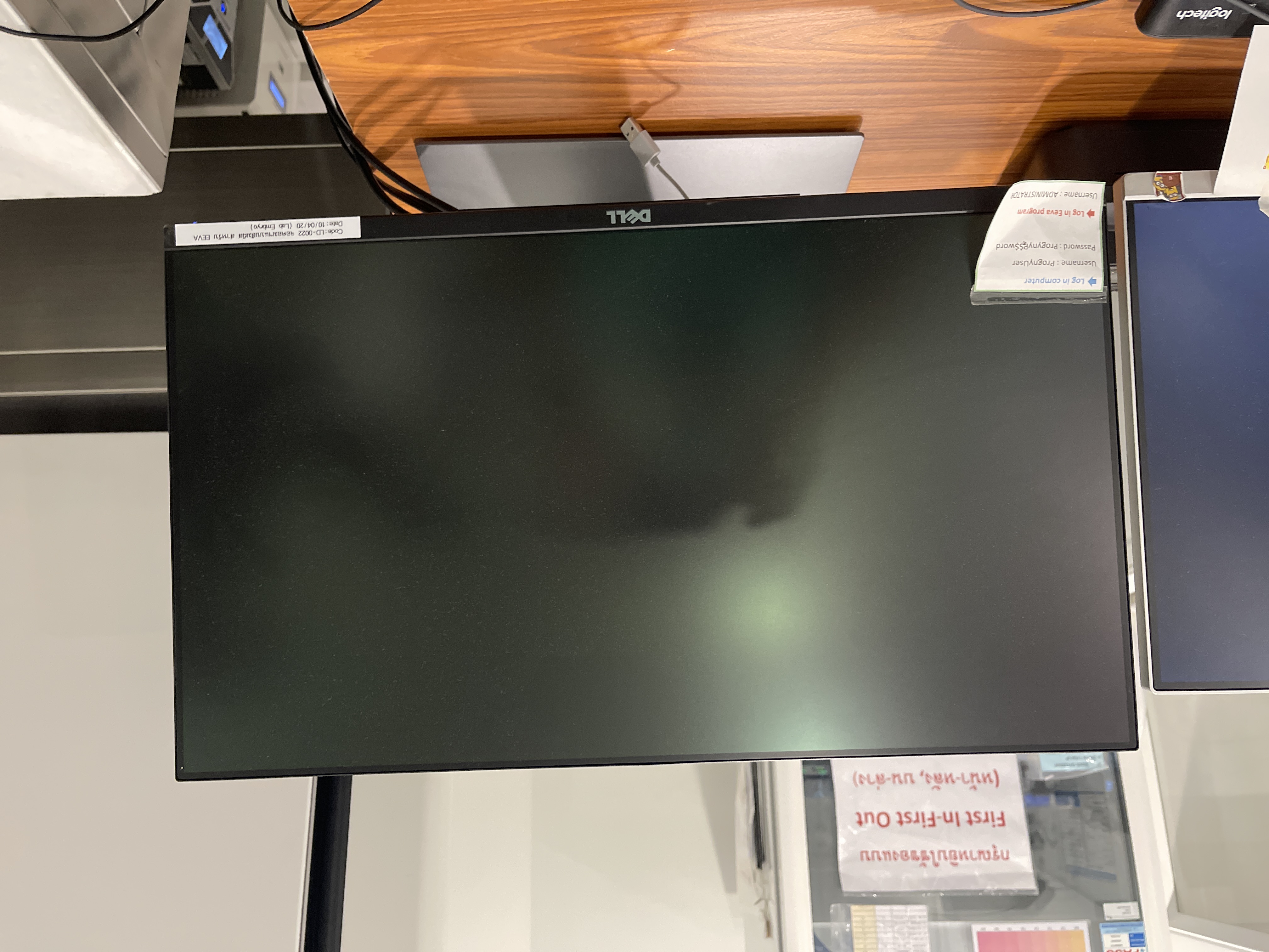 รูปอุปกรณ์