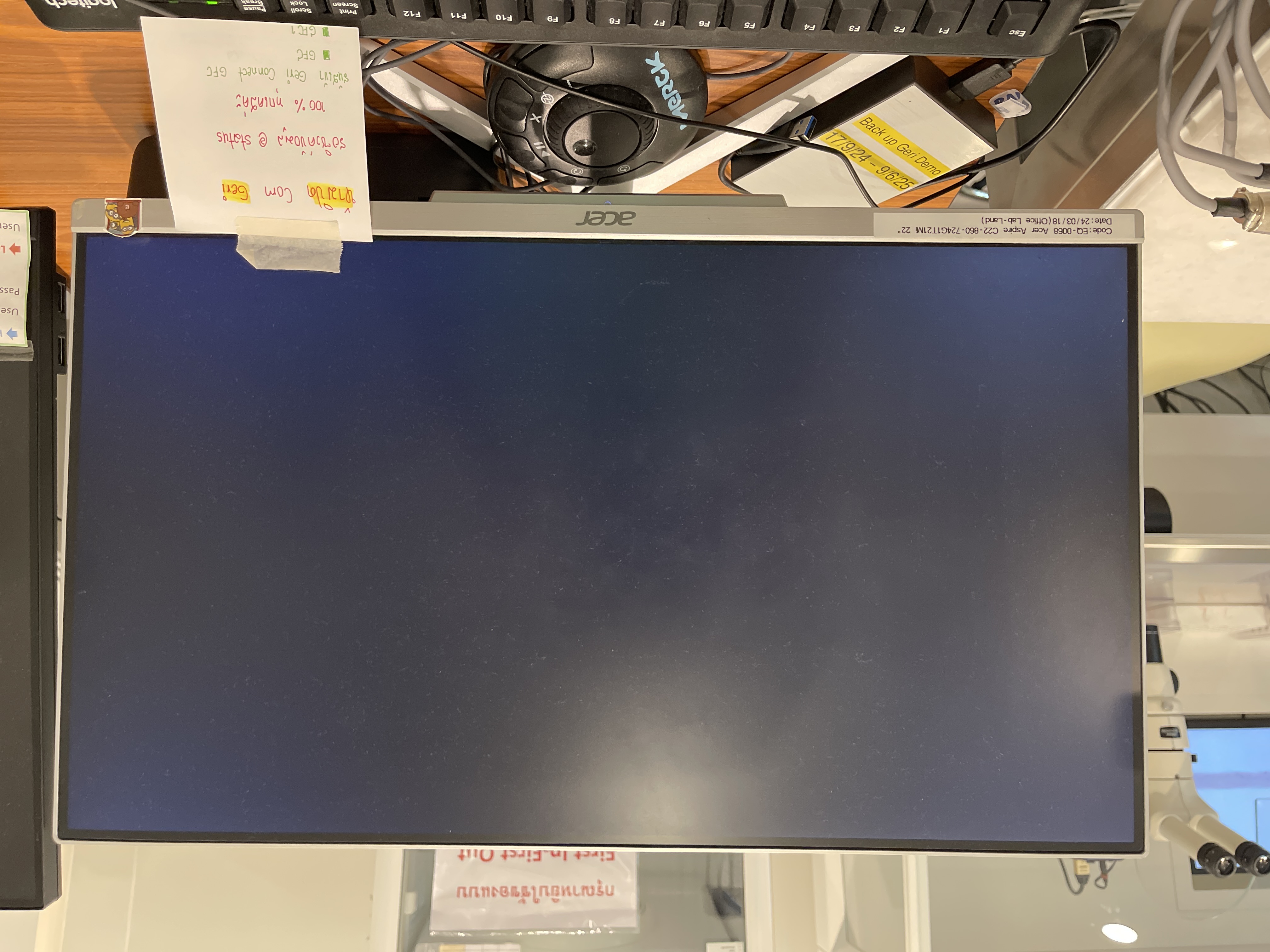 รูปอุปกรณ์