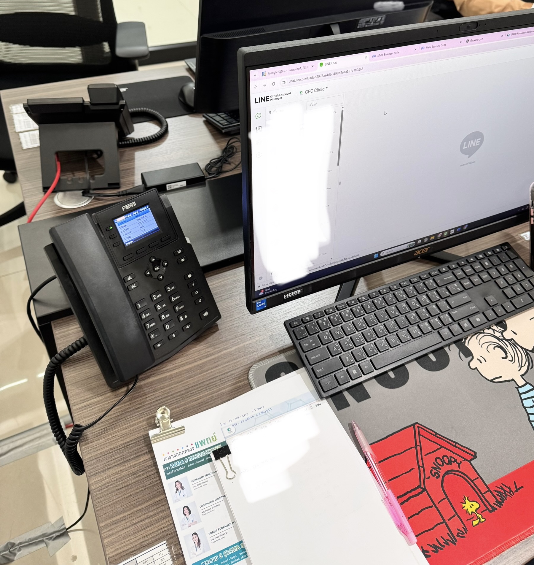 รูปอุปกรณ์