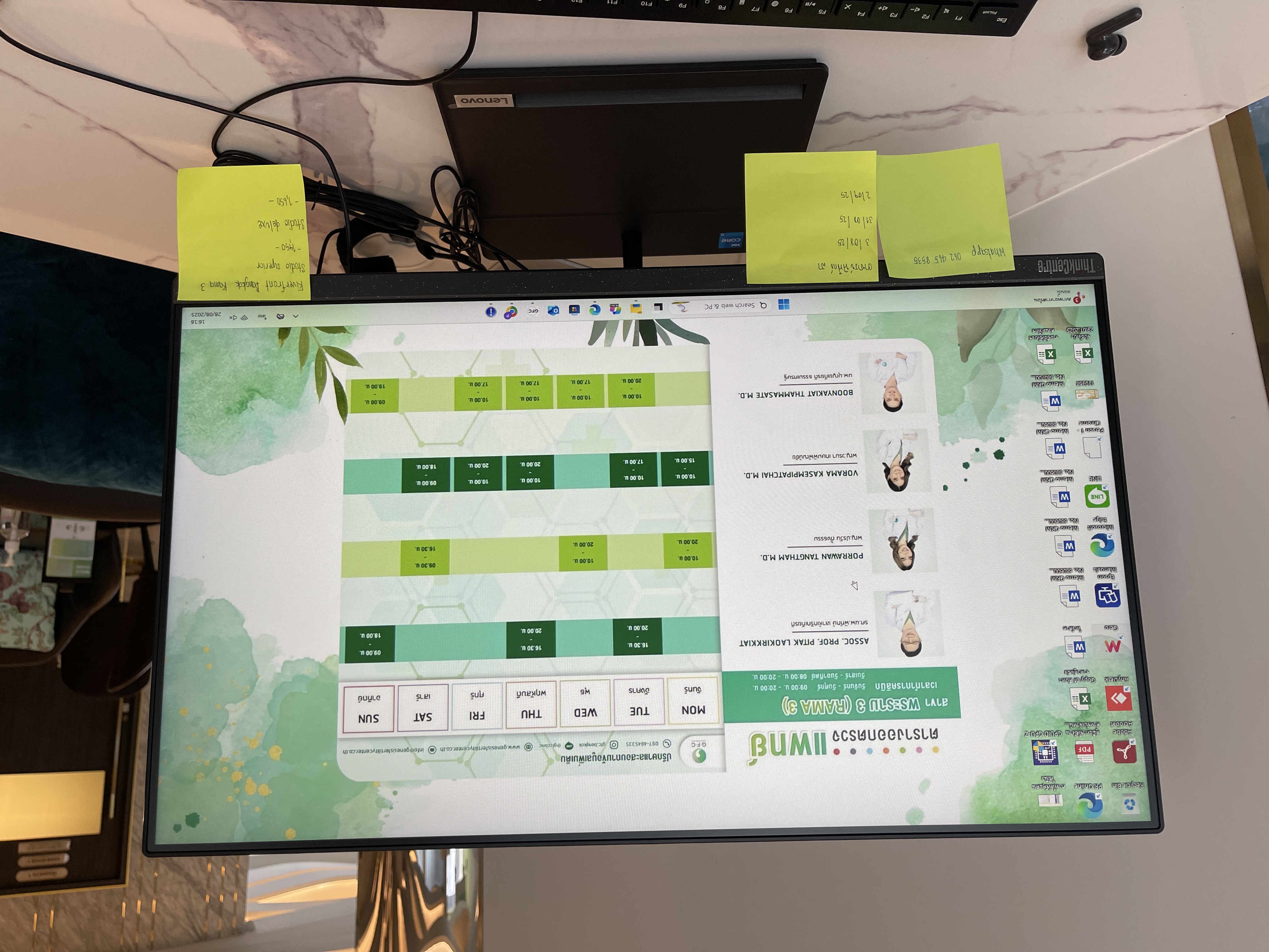 รูปอุปกรณ์