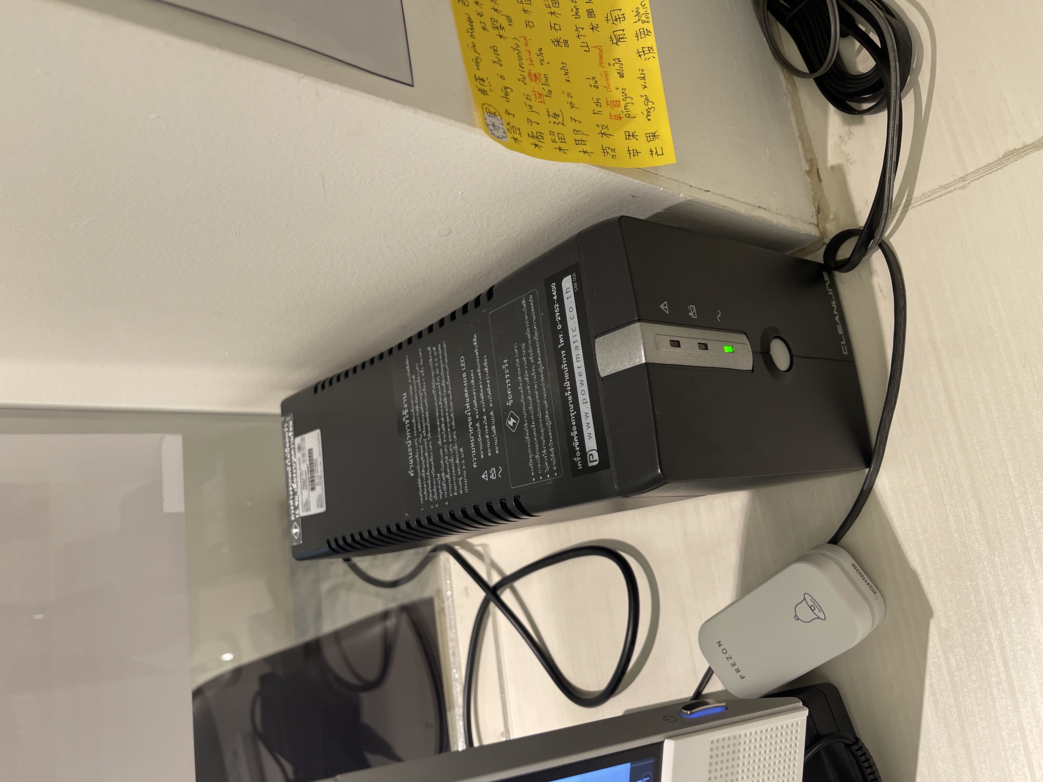 รูปอุปกรณ์