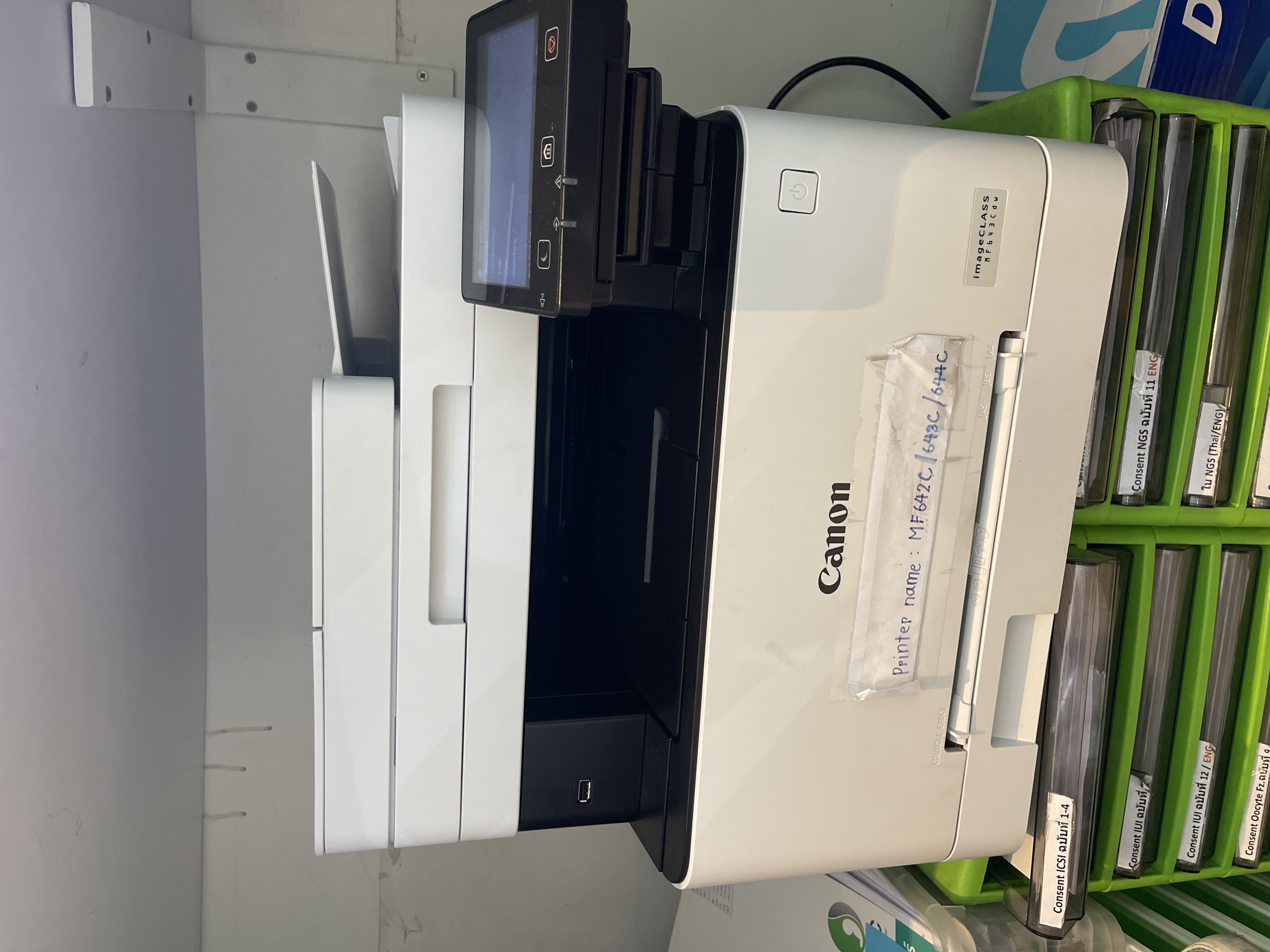 รูปอุปกรณ์