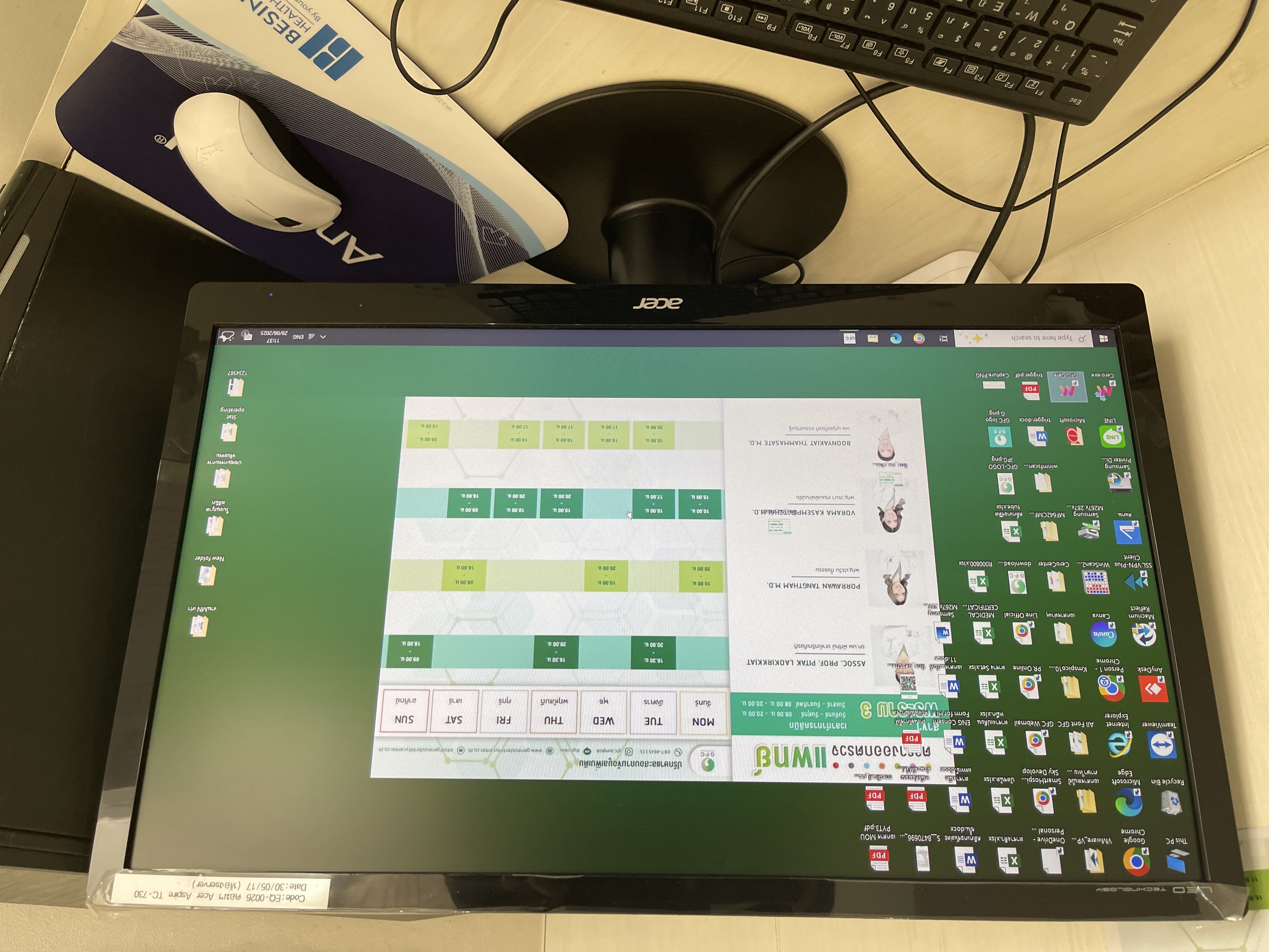 รูปอุปกรณ์