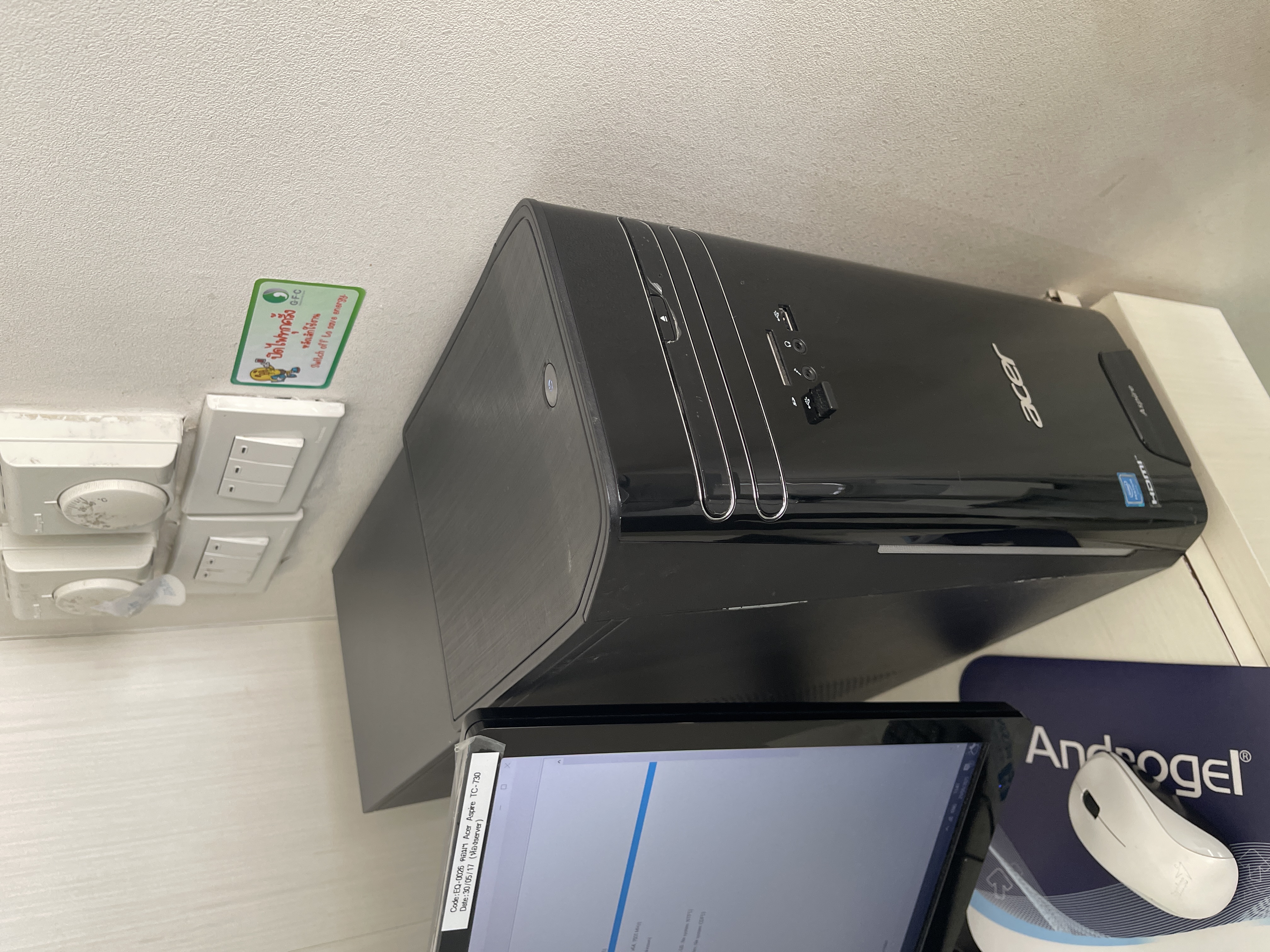 รูปอุปกรณ์