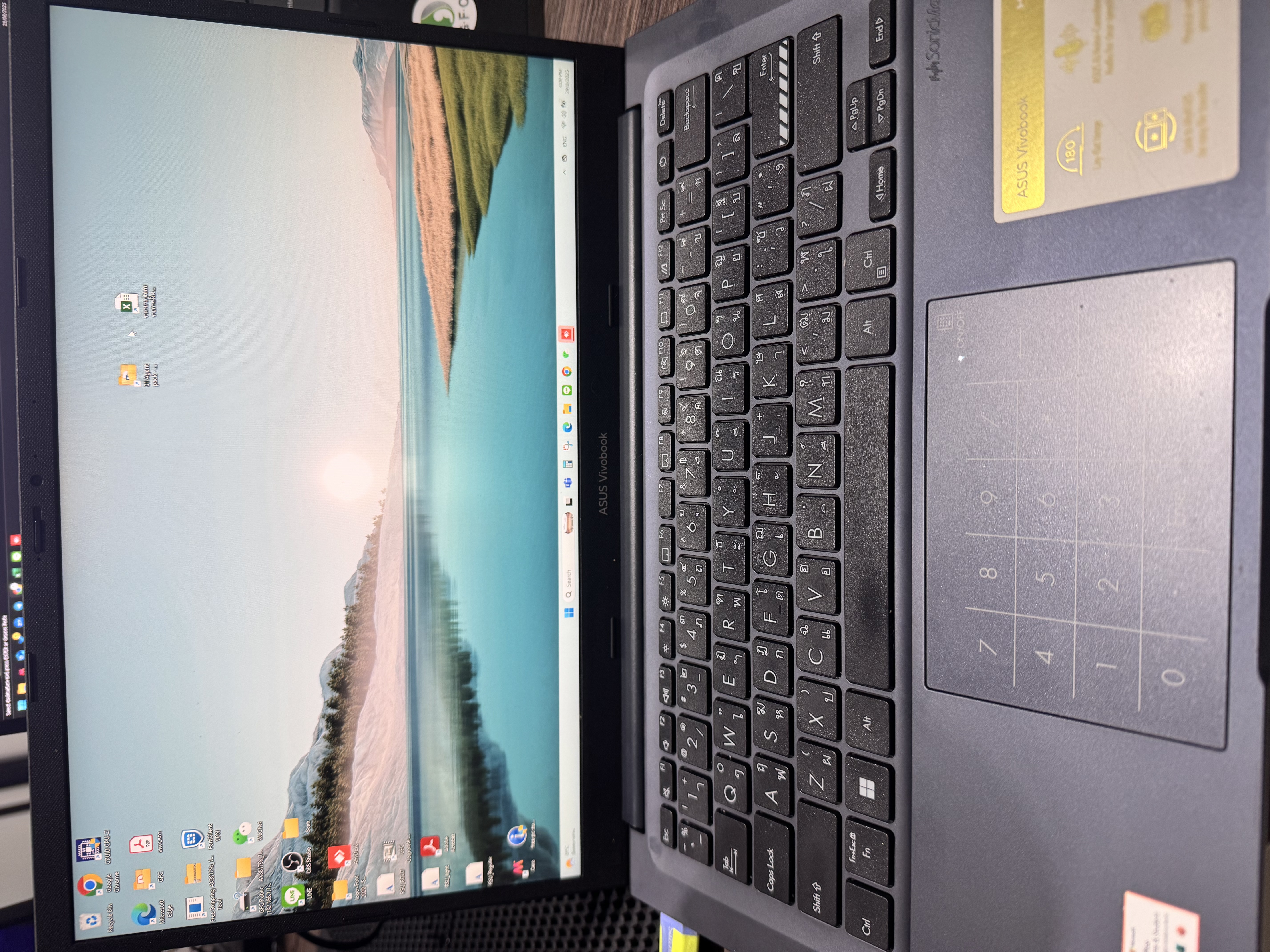 รูปอุปกรณ์