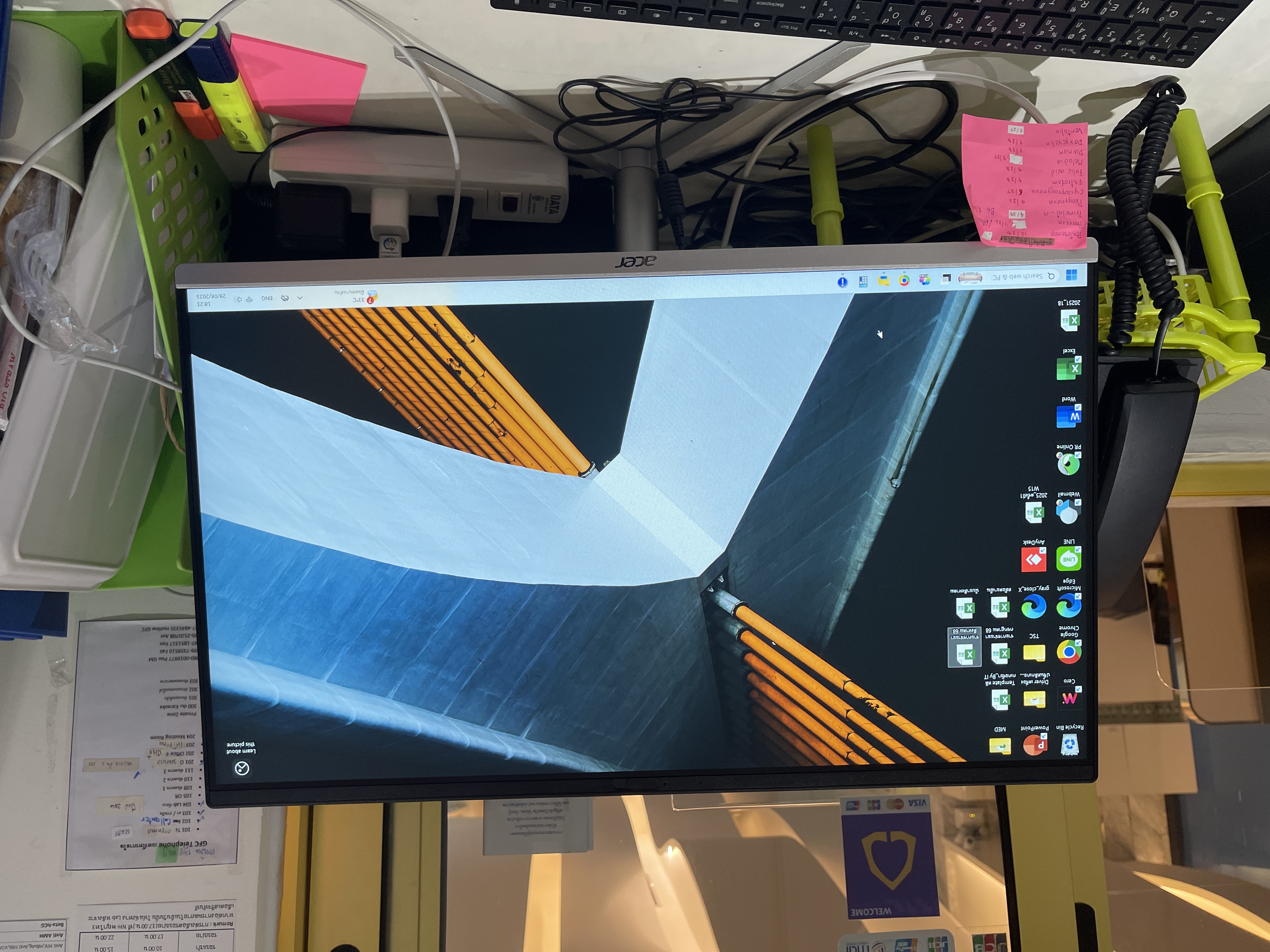 รูปอุปกรณ์