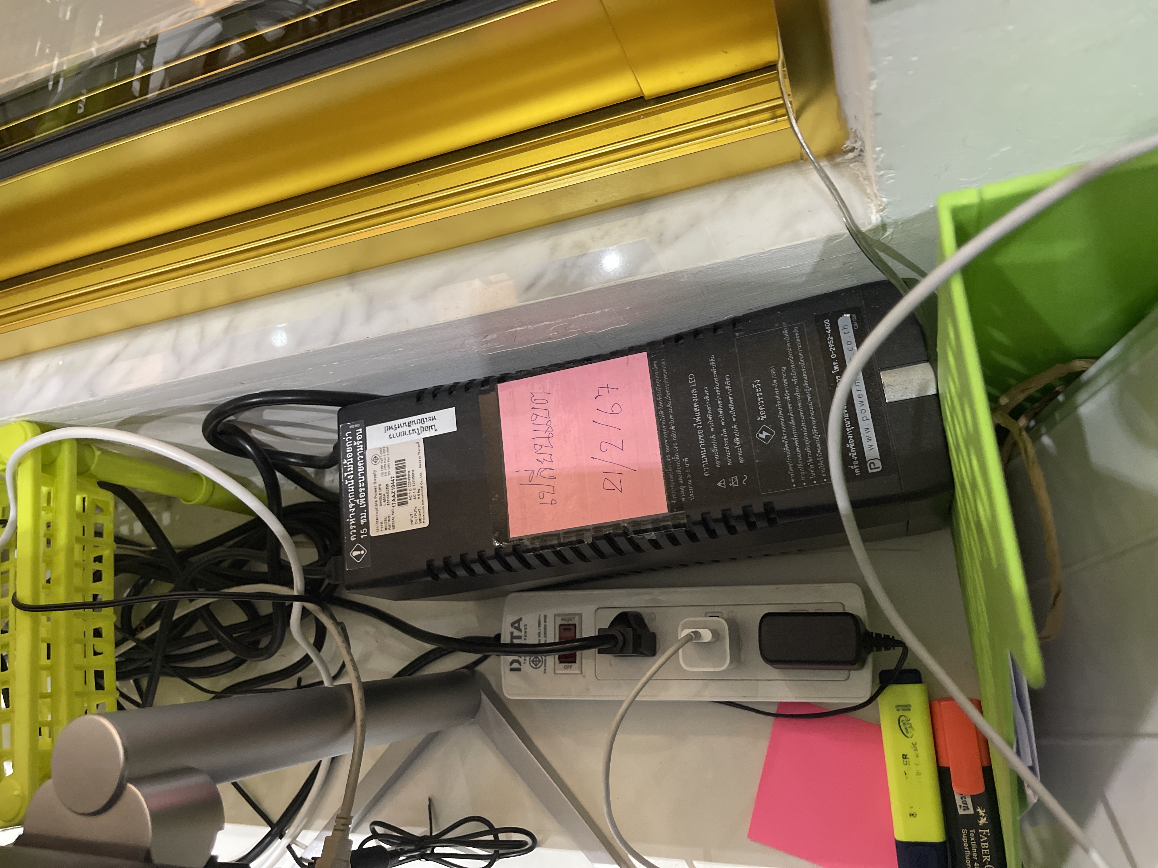 รูปอุปกรณ์