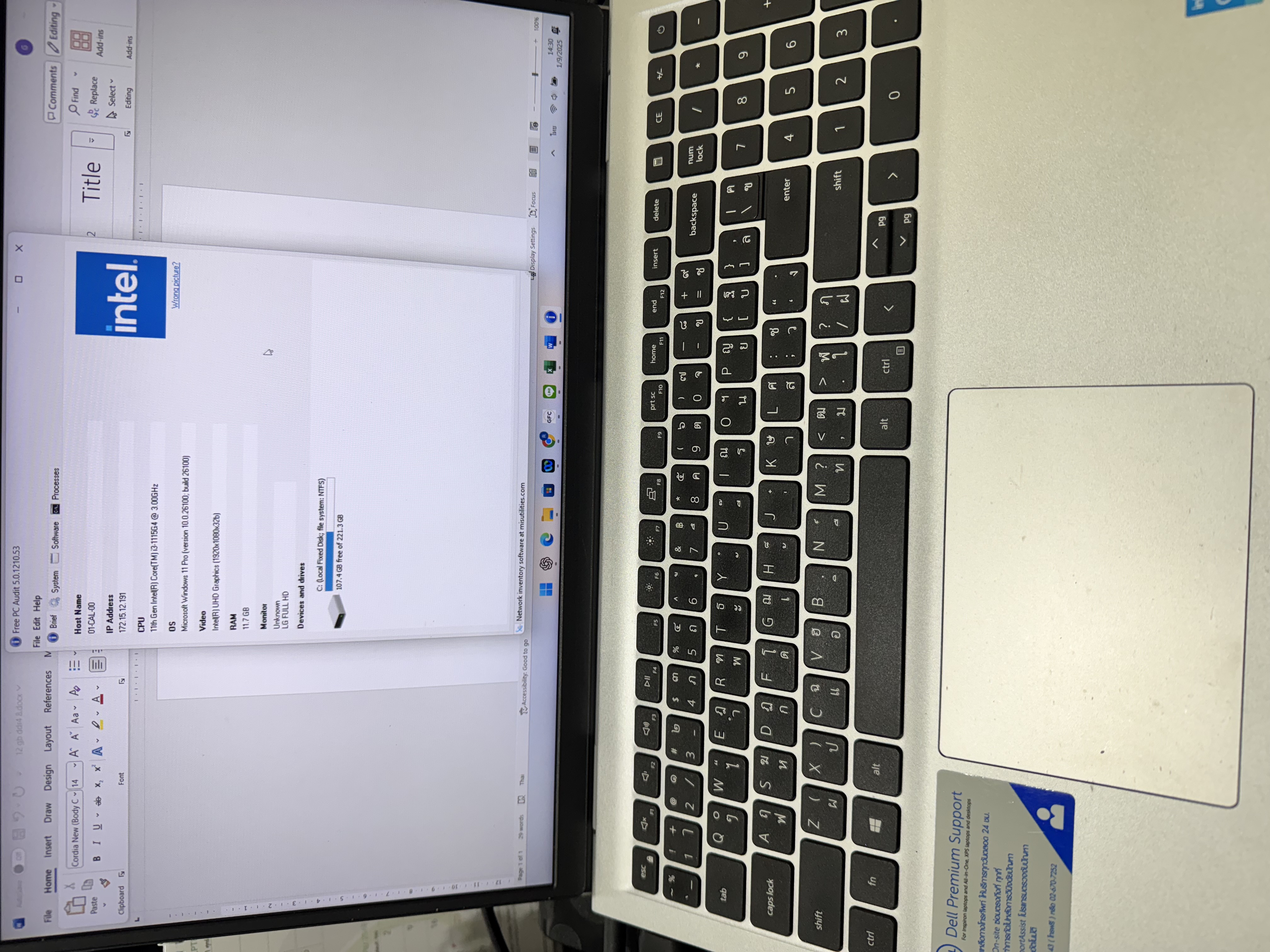 รูปอุปกรณ์