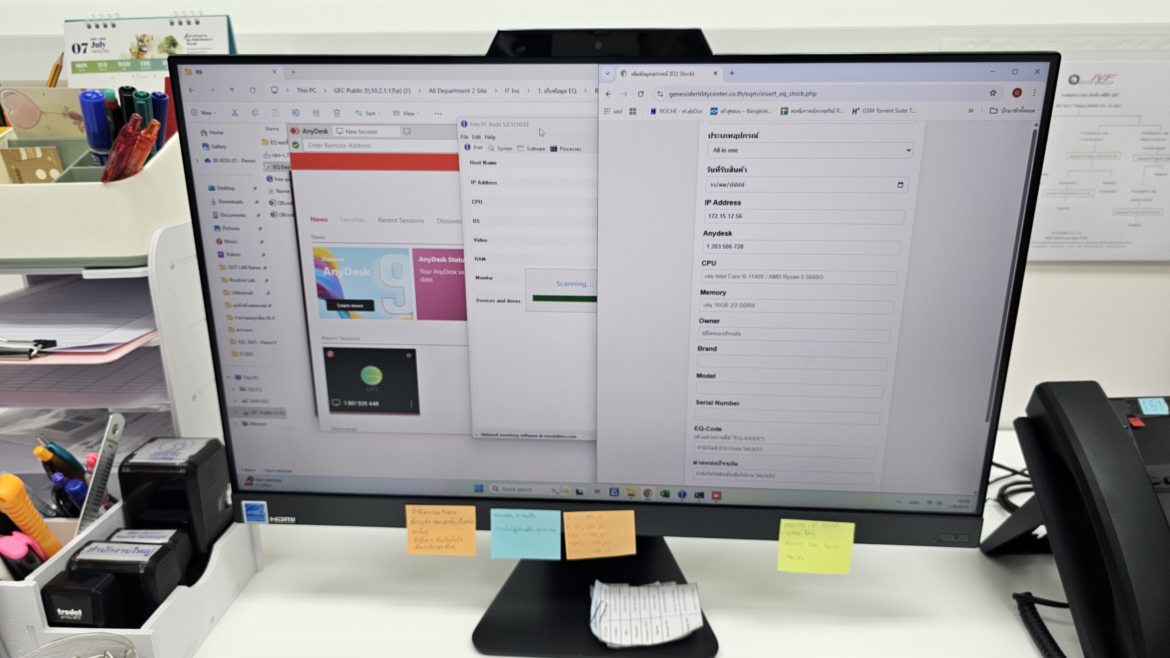 รูปอุปกรณ์