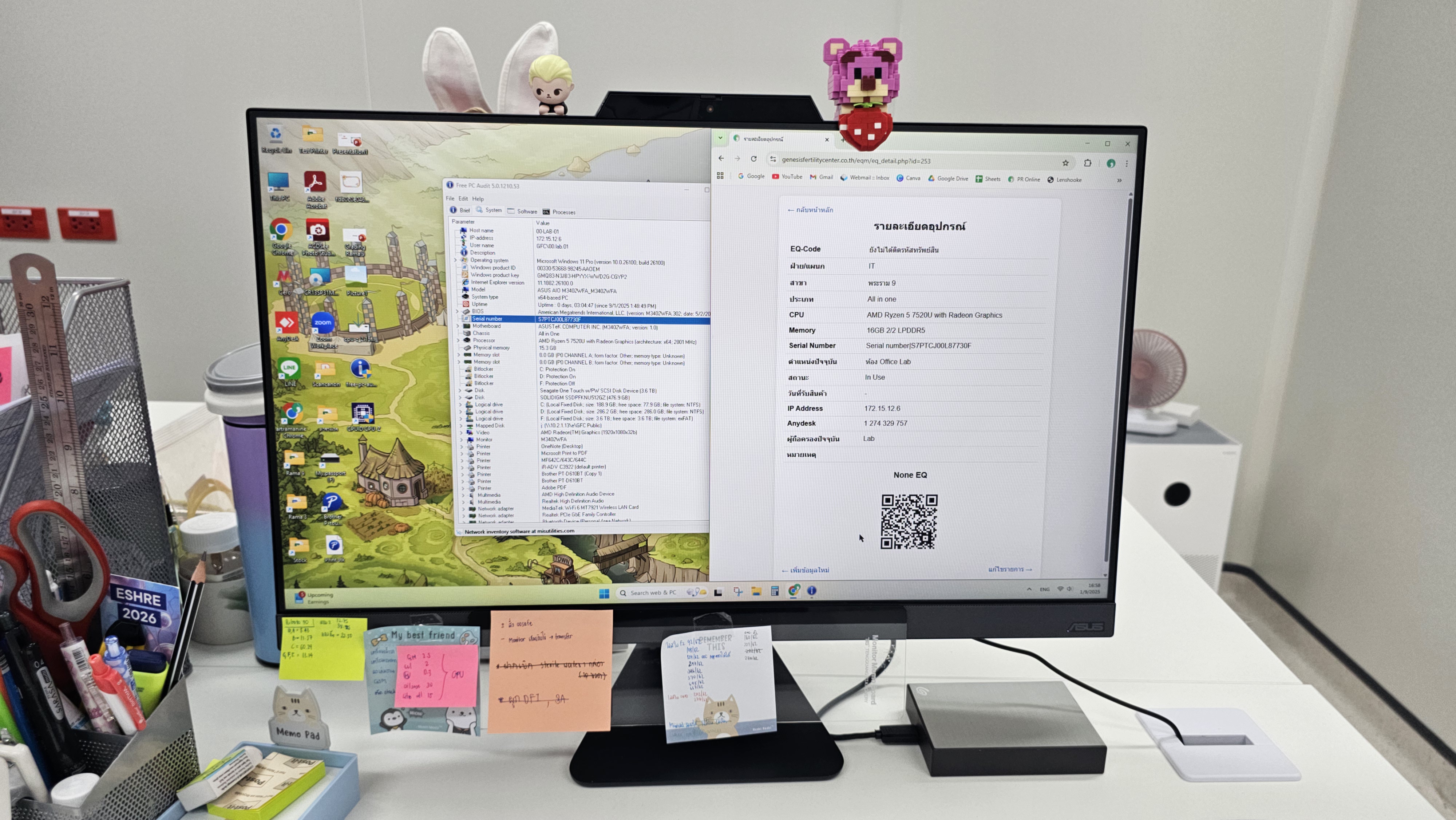 รูปอุปกรณ์