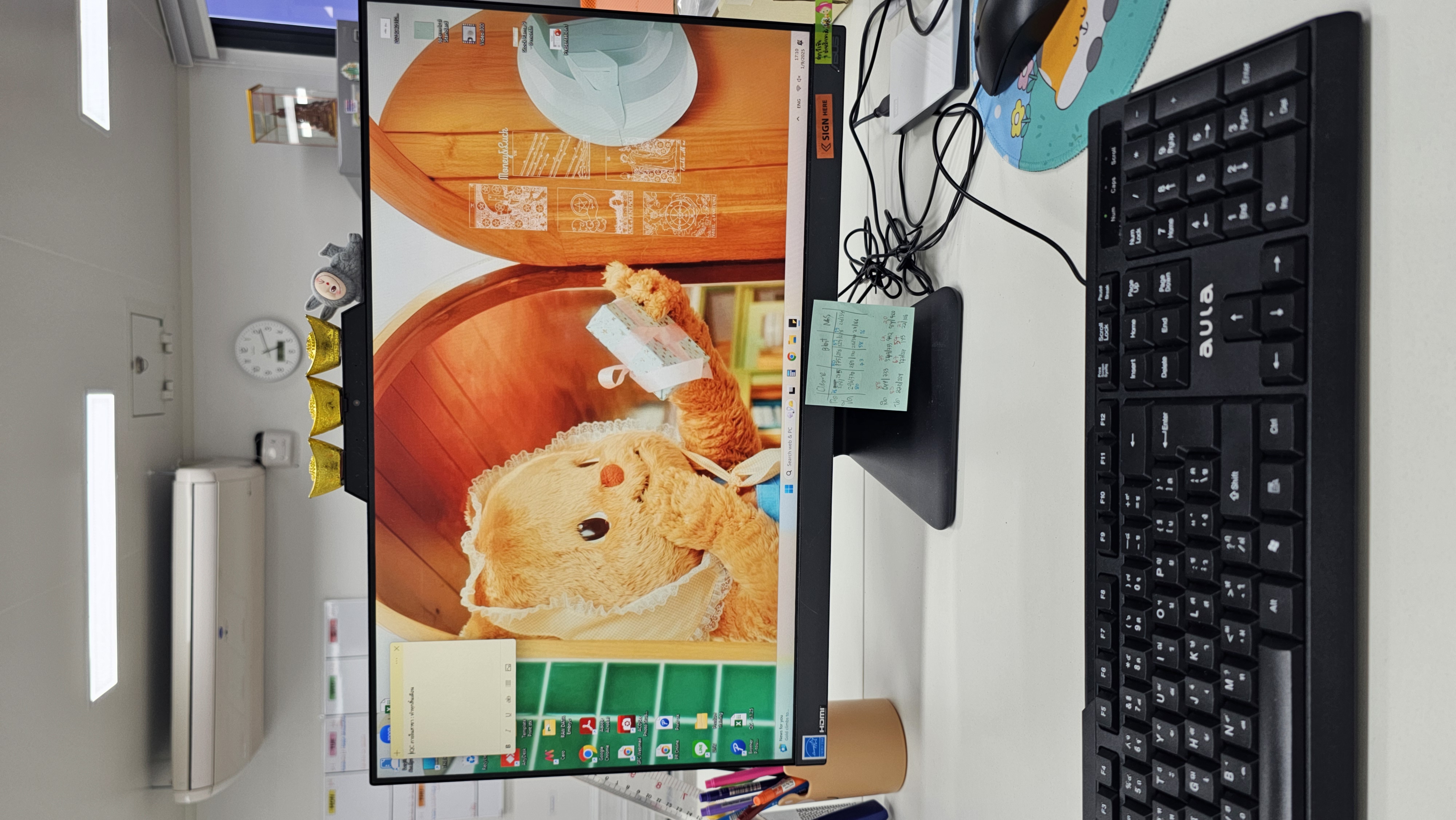 รูปอุปกรณ์