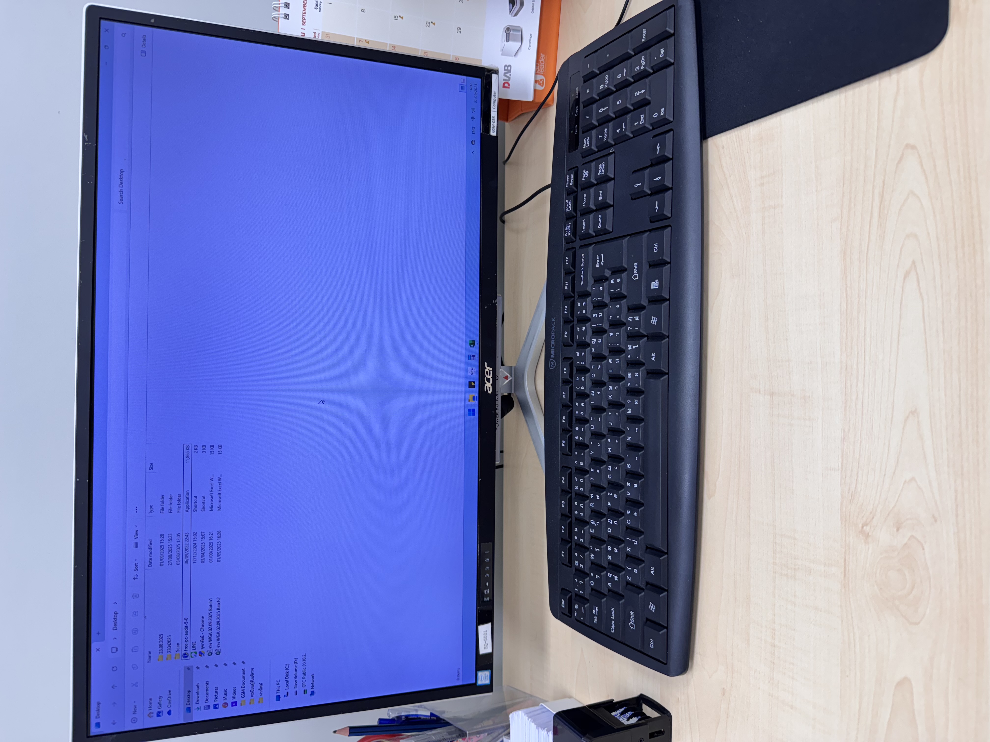 รูปอุปกรณ์