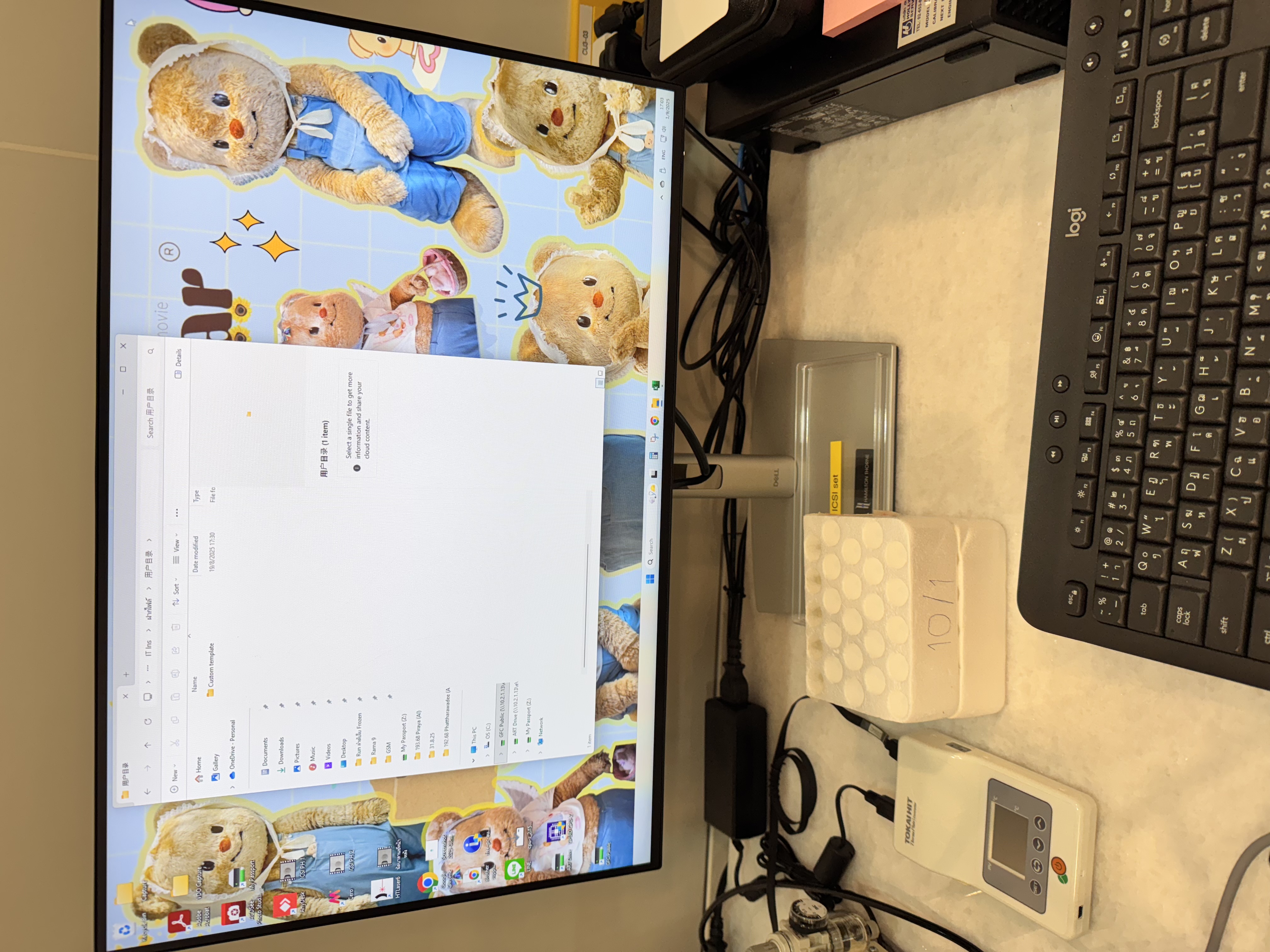 รูปอุปกรณ์