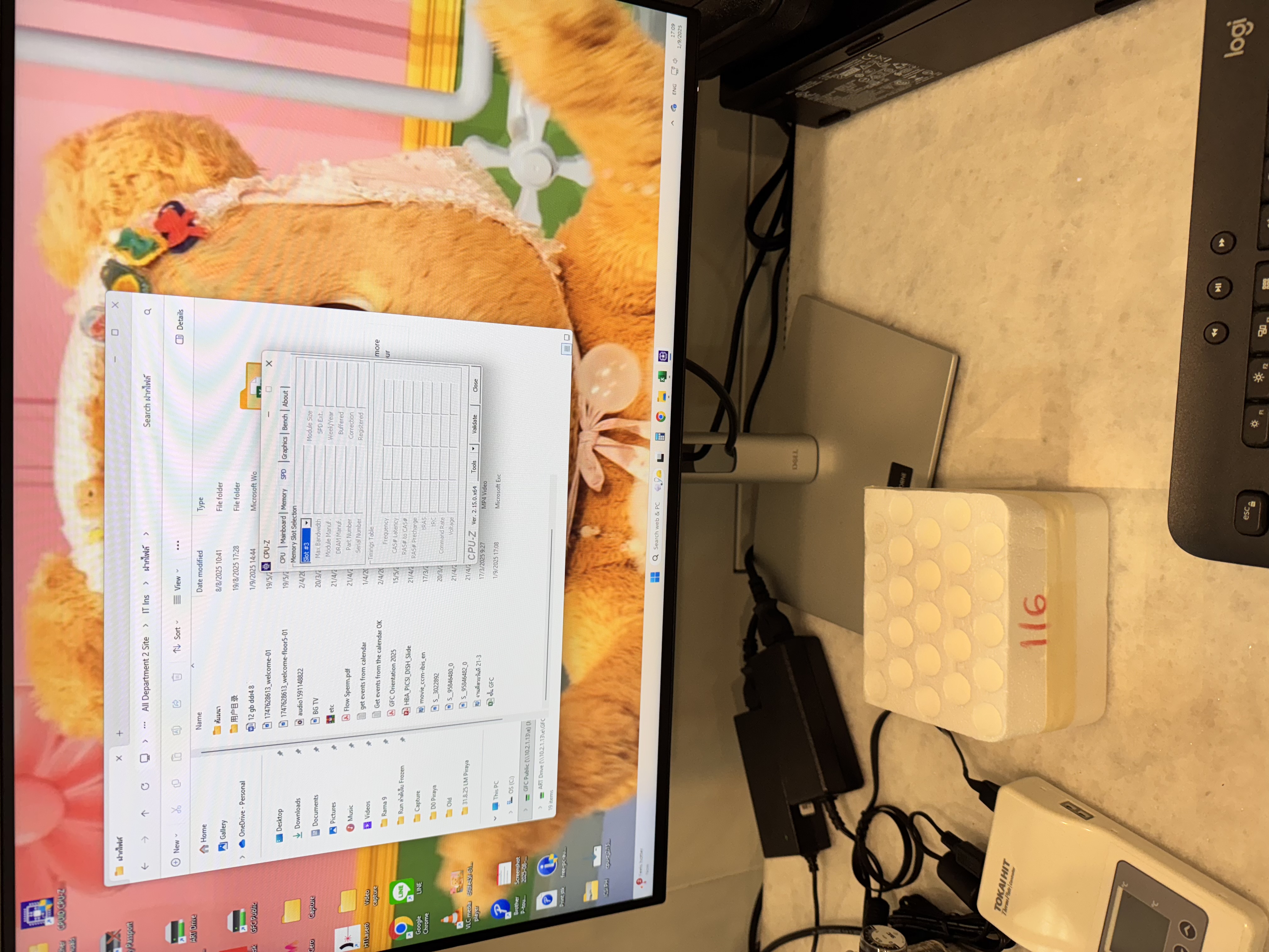 รูปอุปกรณ์