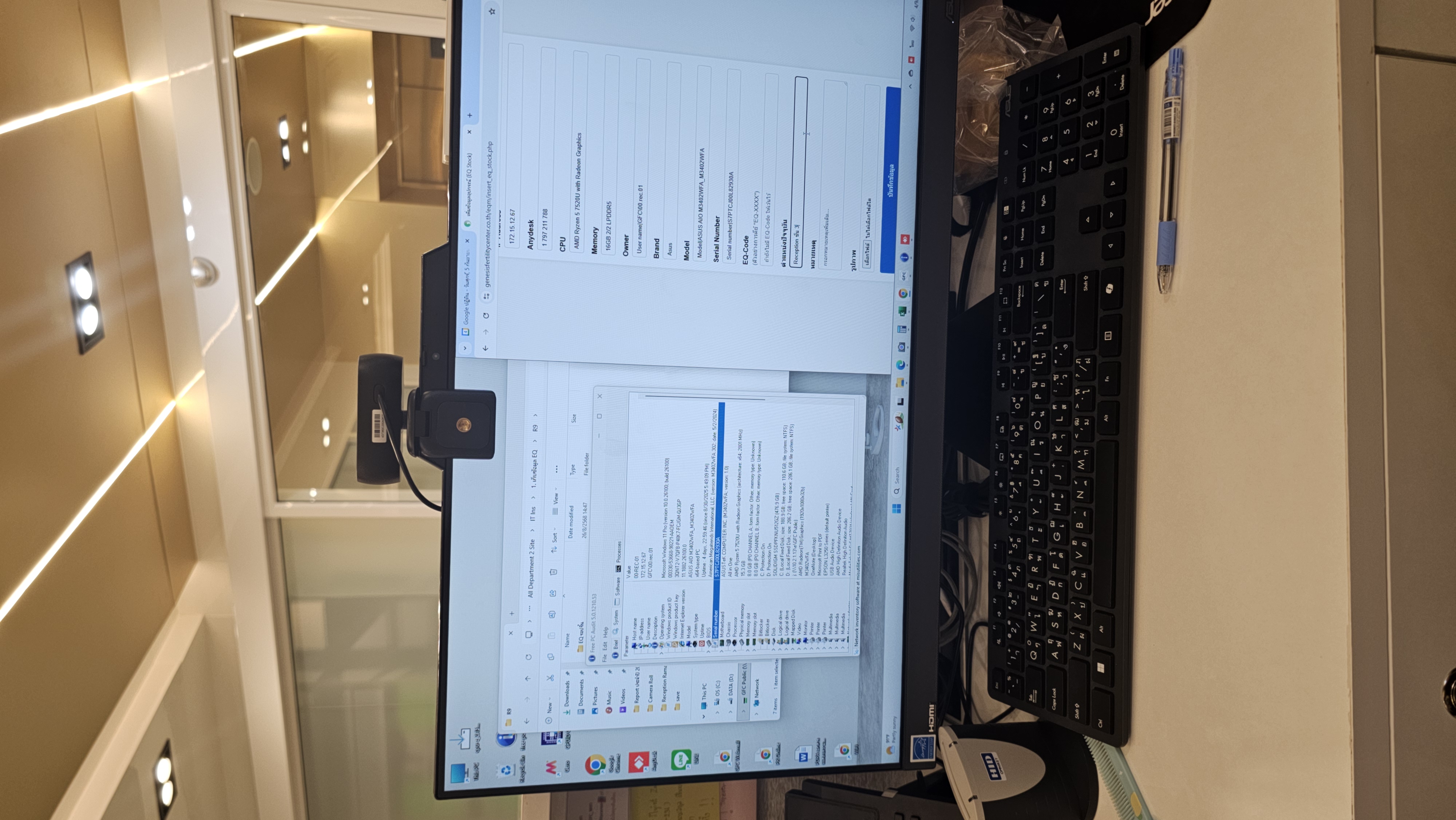 รูปอุปกรณ์