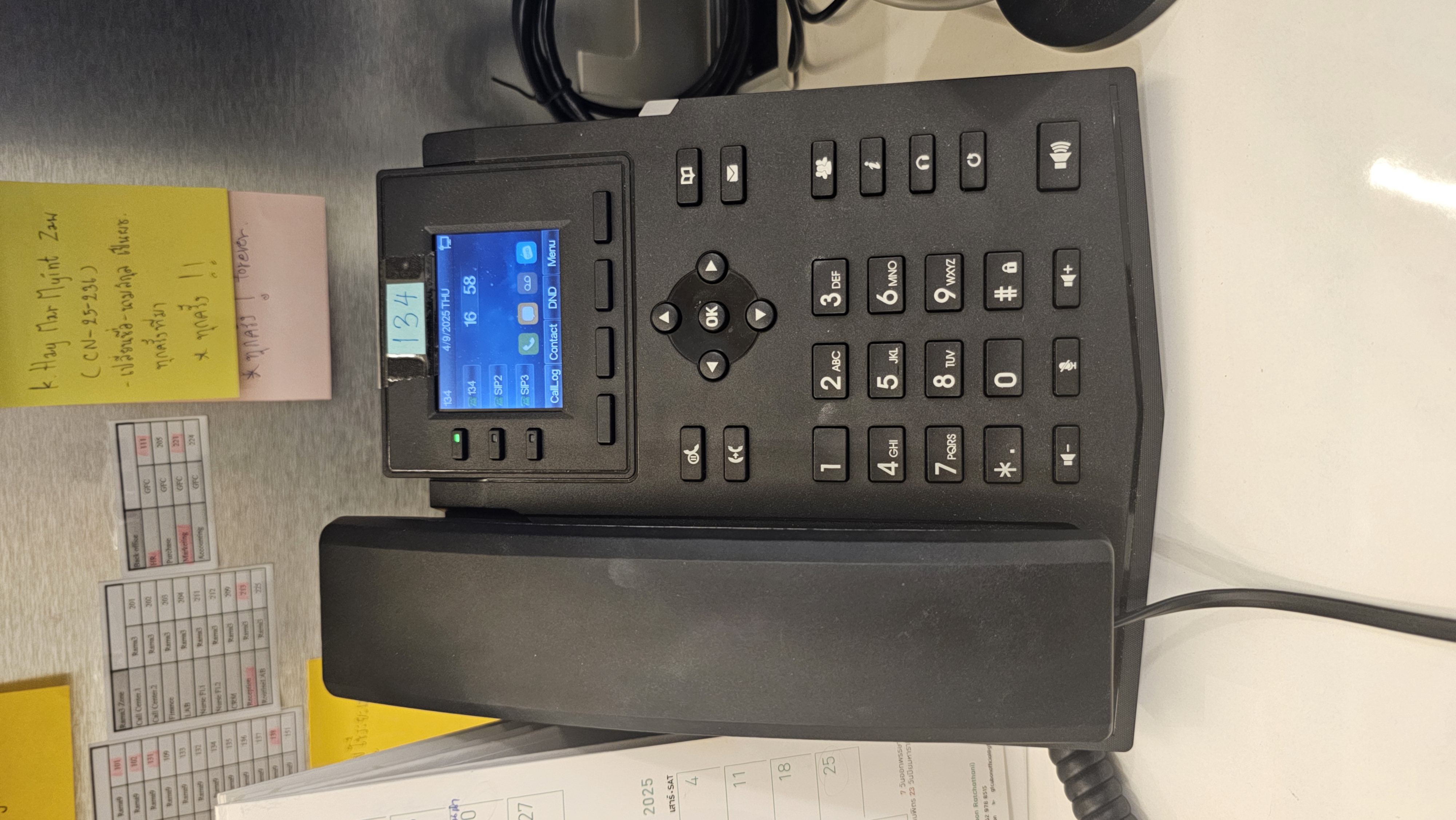 รูปอุปกรณ์