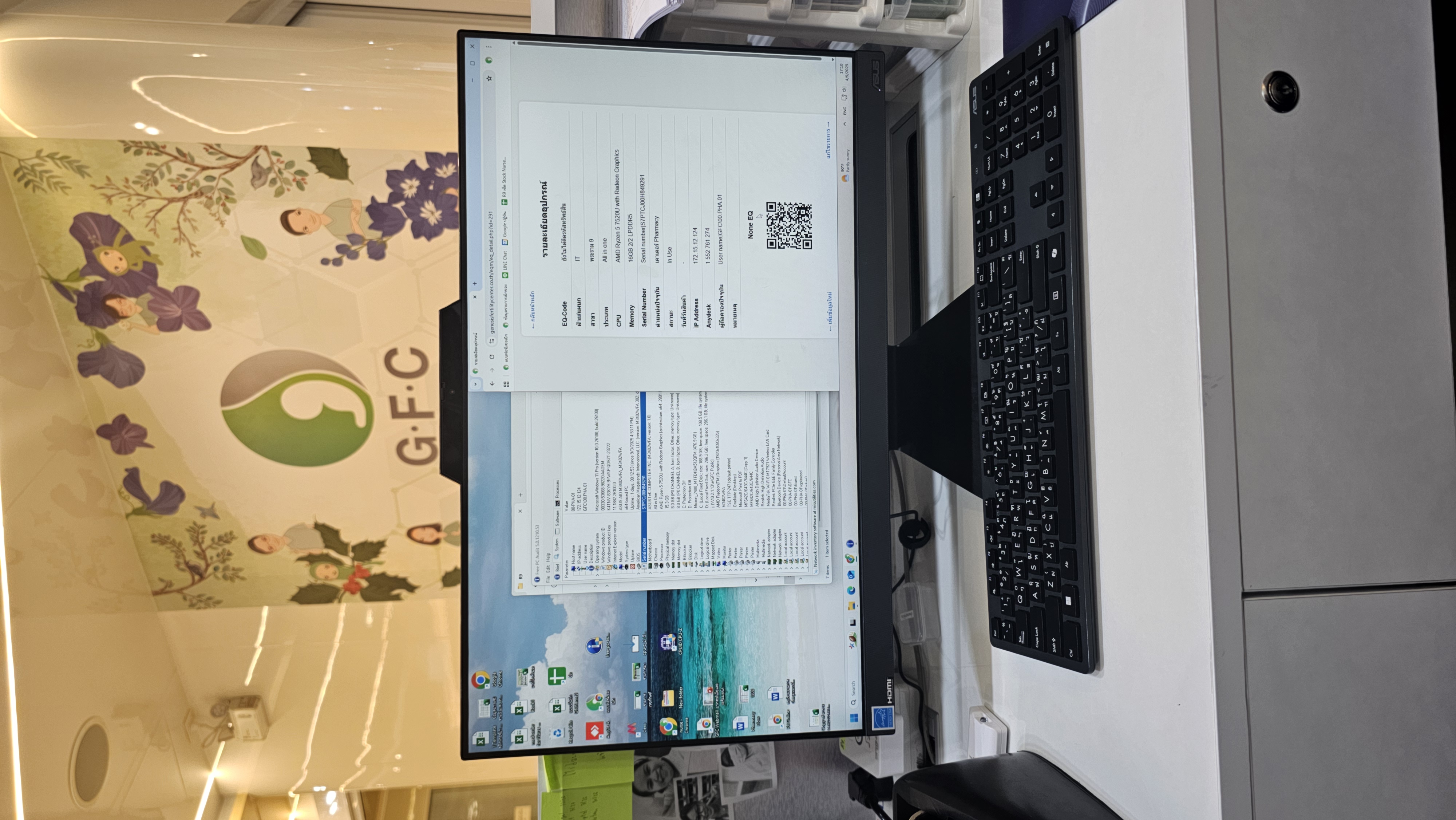 รูปอุปกรณ์