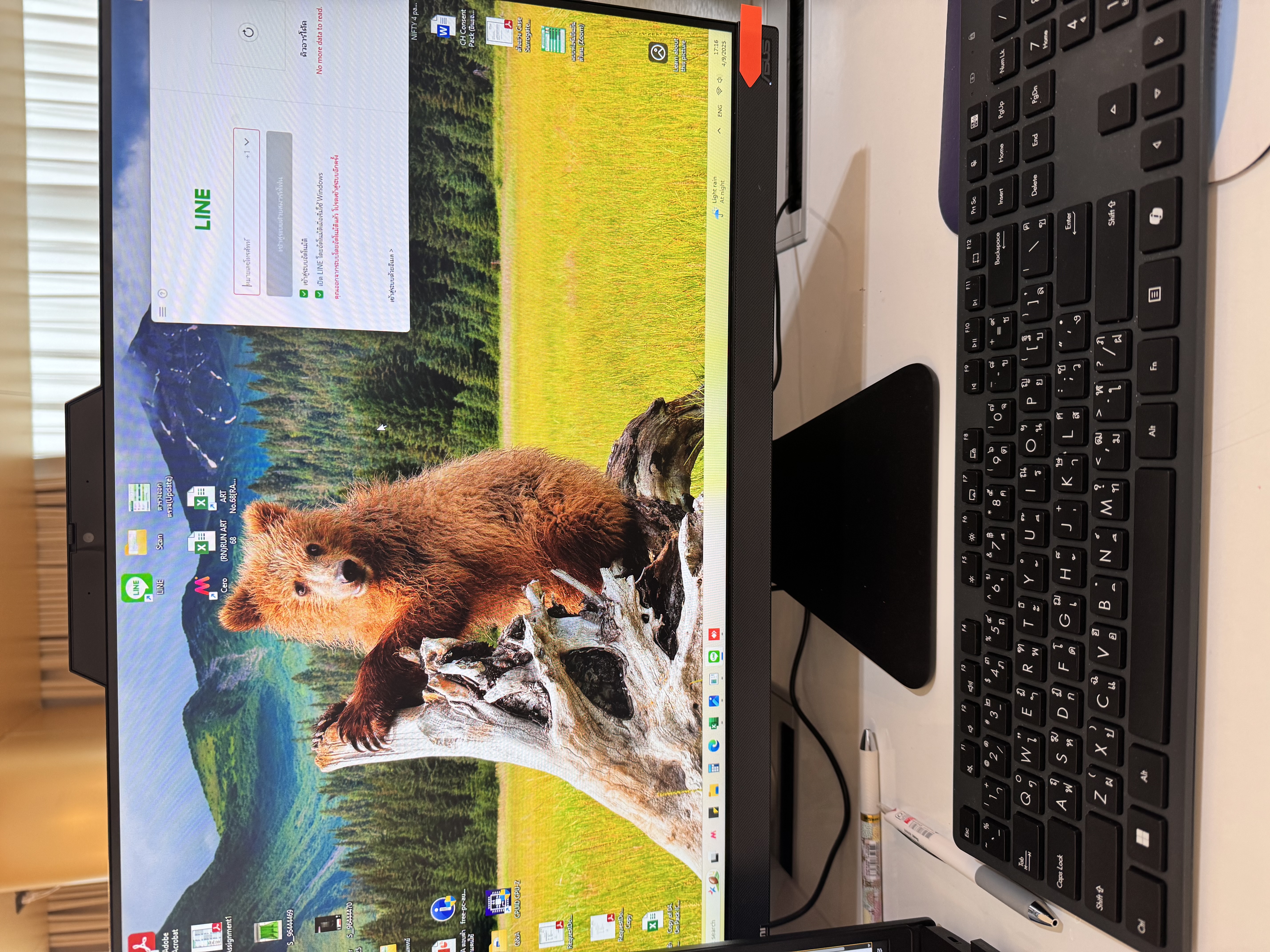 รูปอุปกรณ์