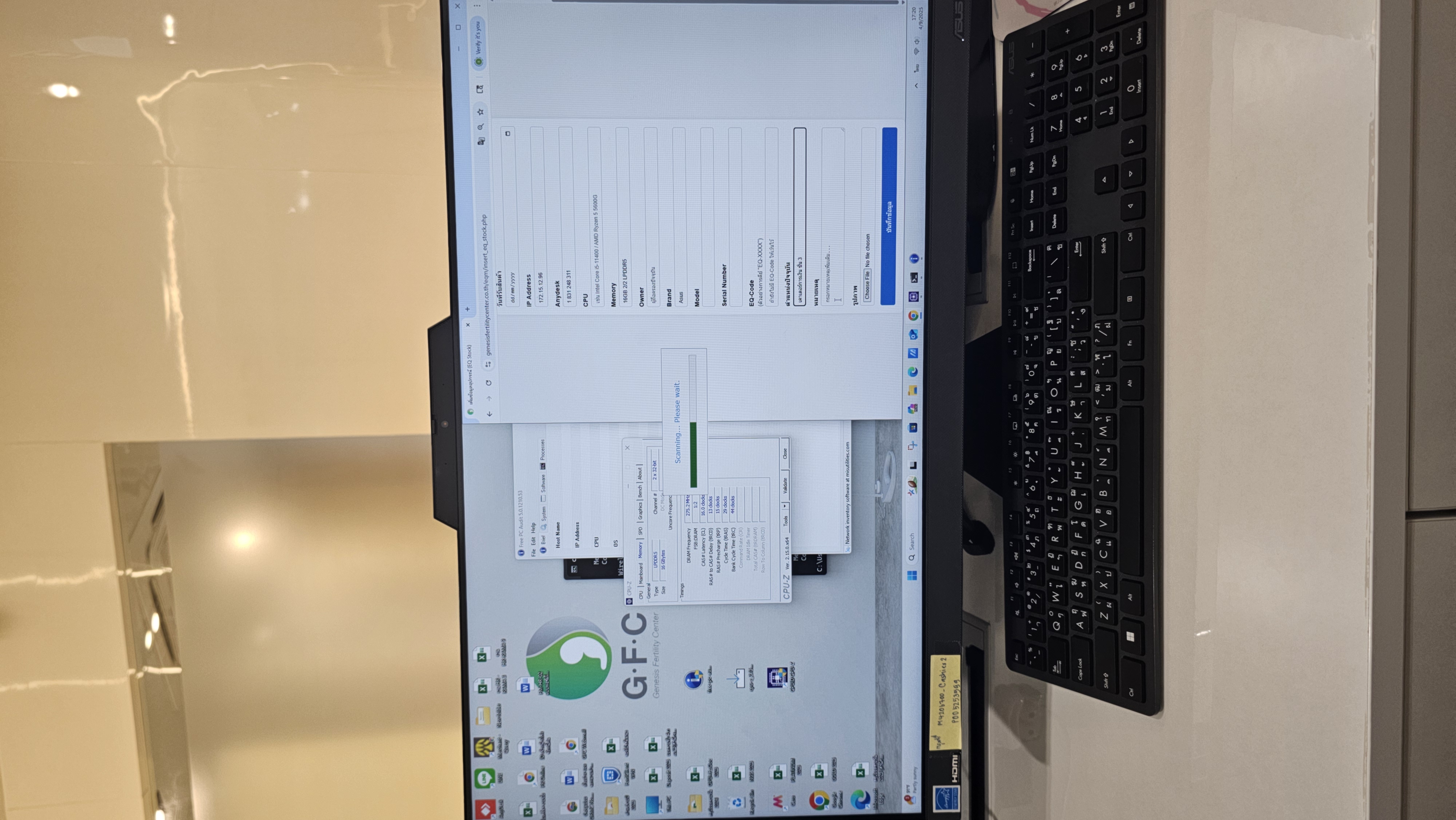 รูปอุปกรณ์