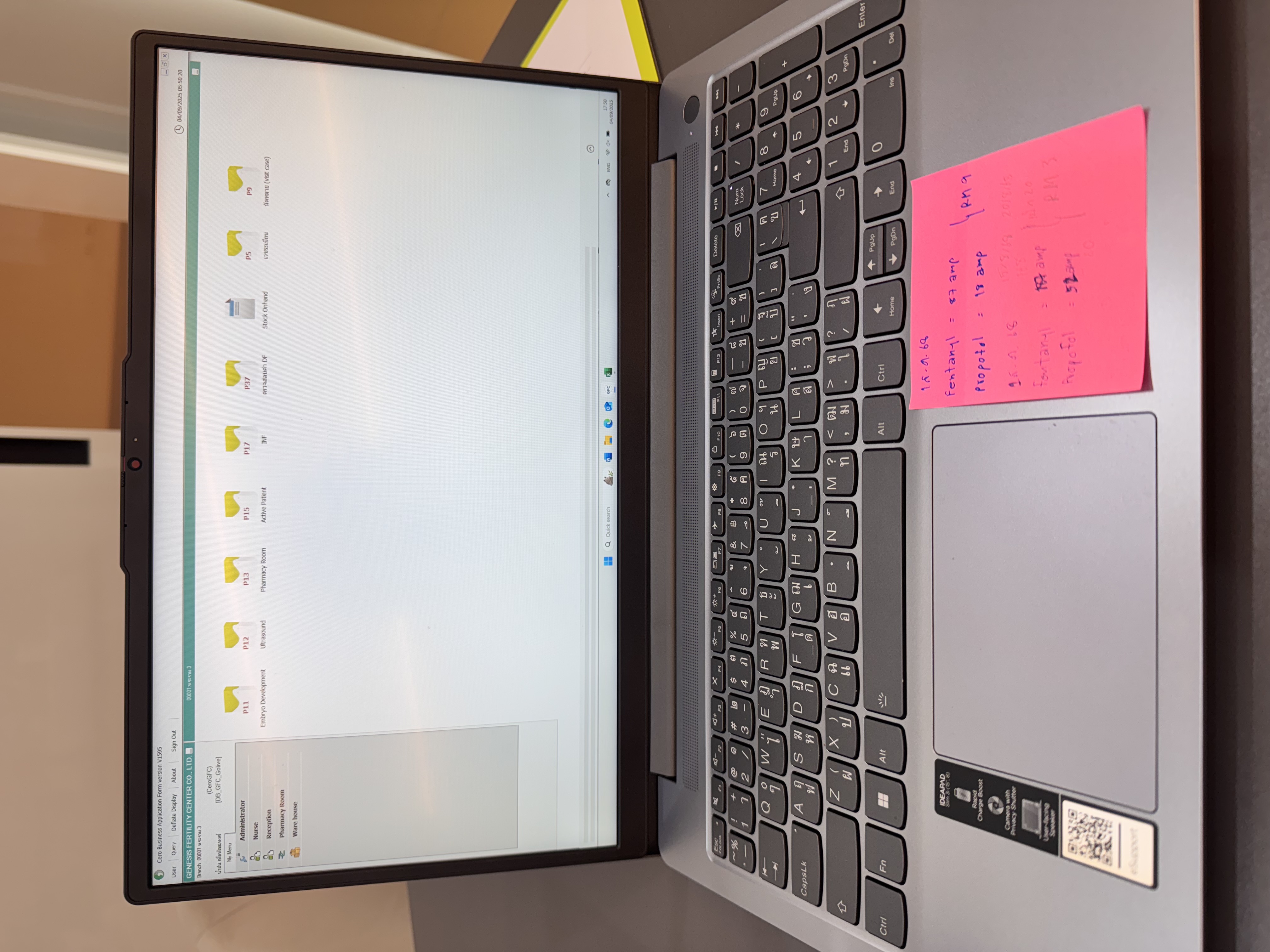 รูปอุปกรณ์