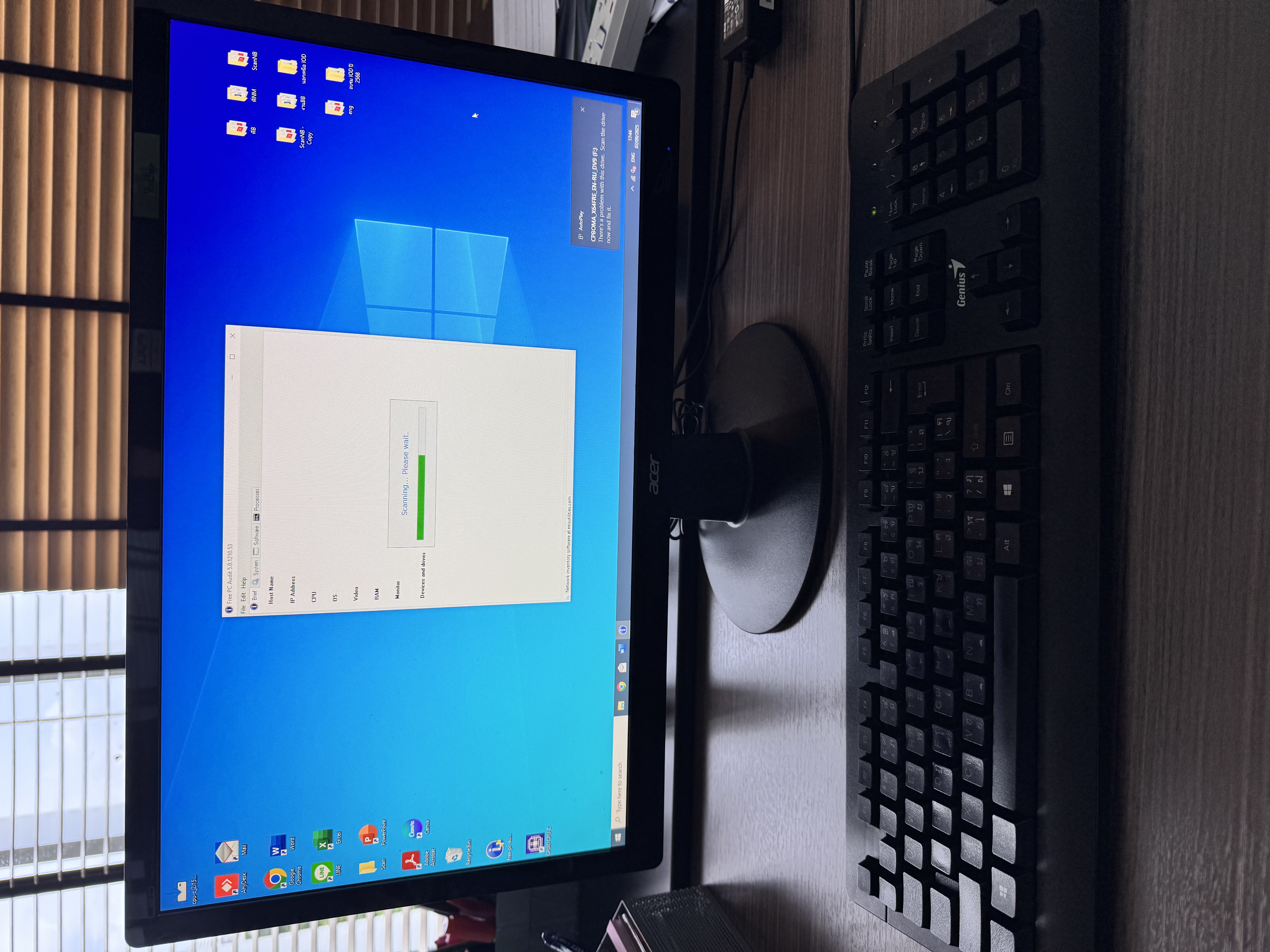 รูปอุปกรณ์