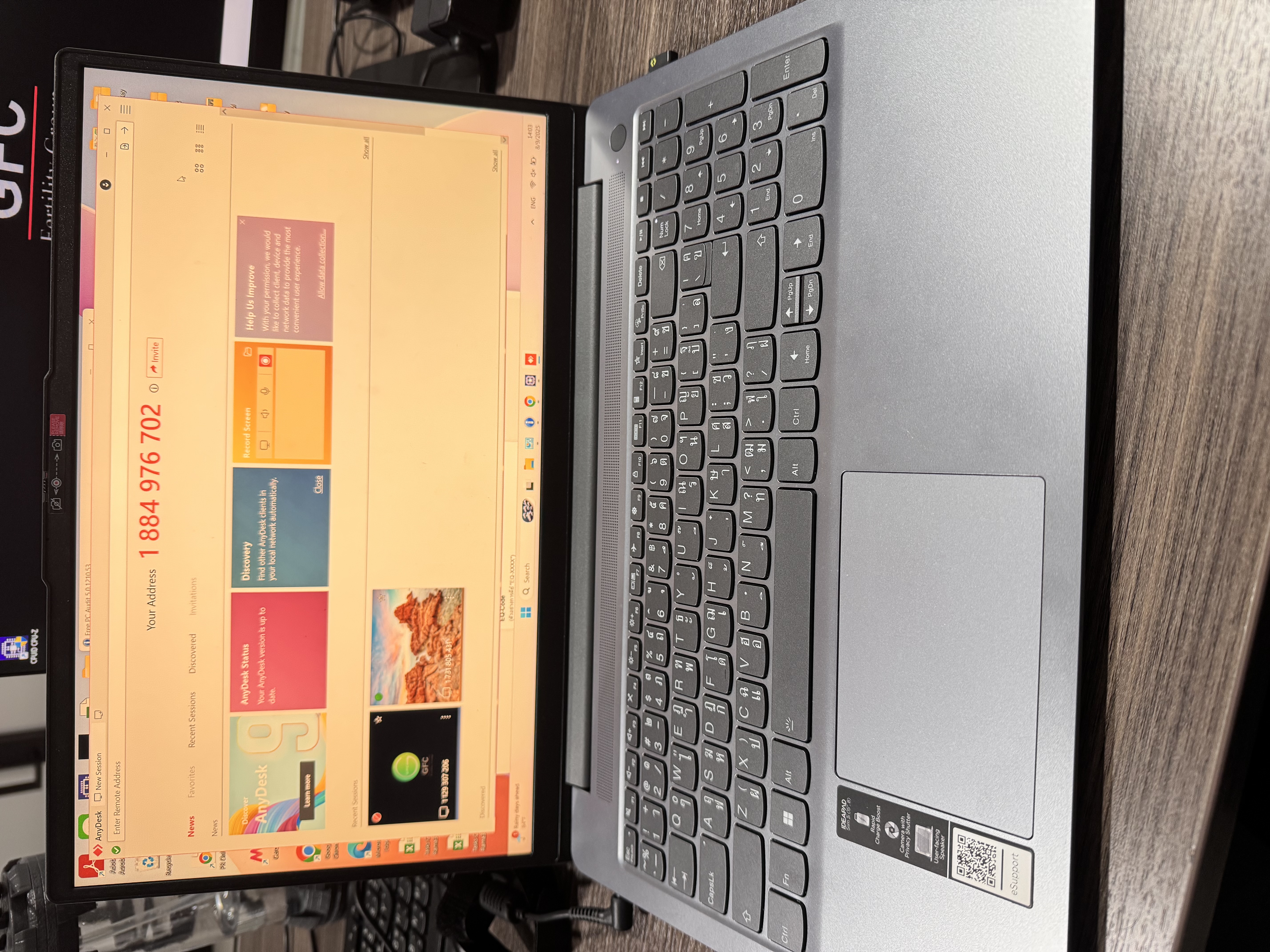 รูปอุปกรณ์