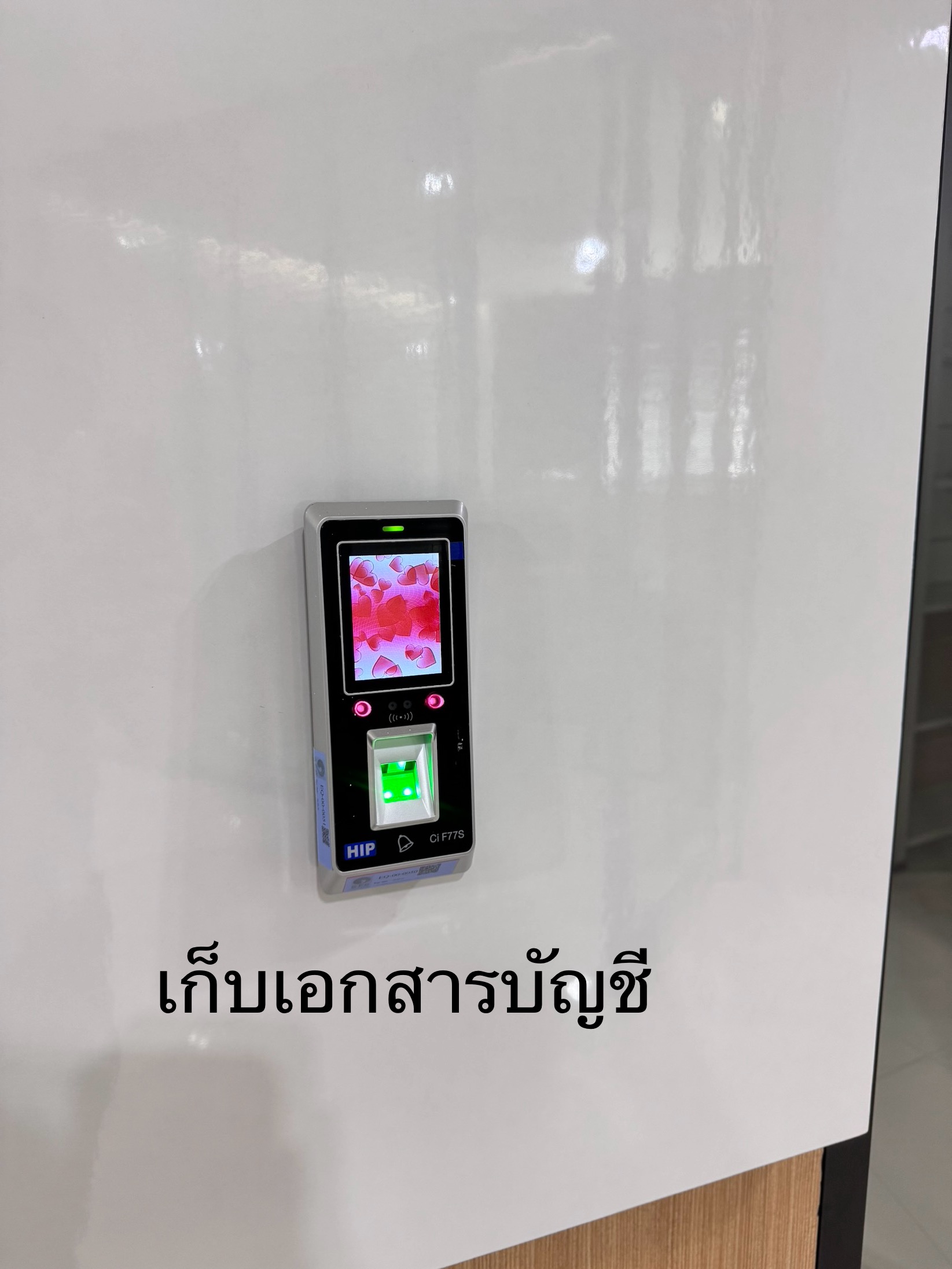 รูปอุปกรณ์