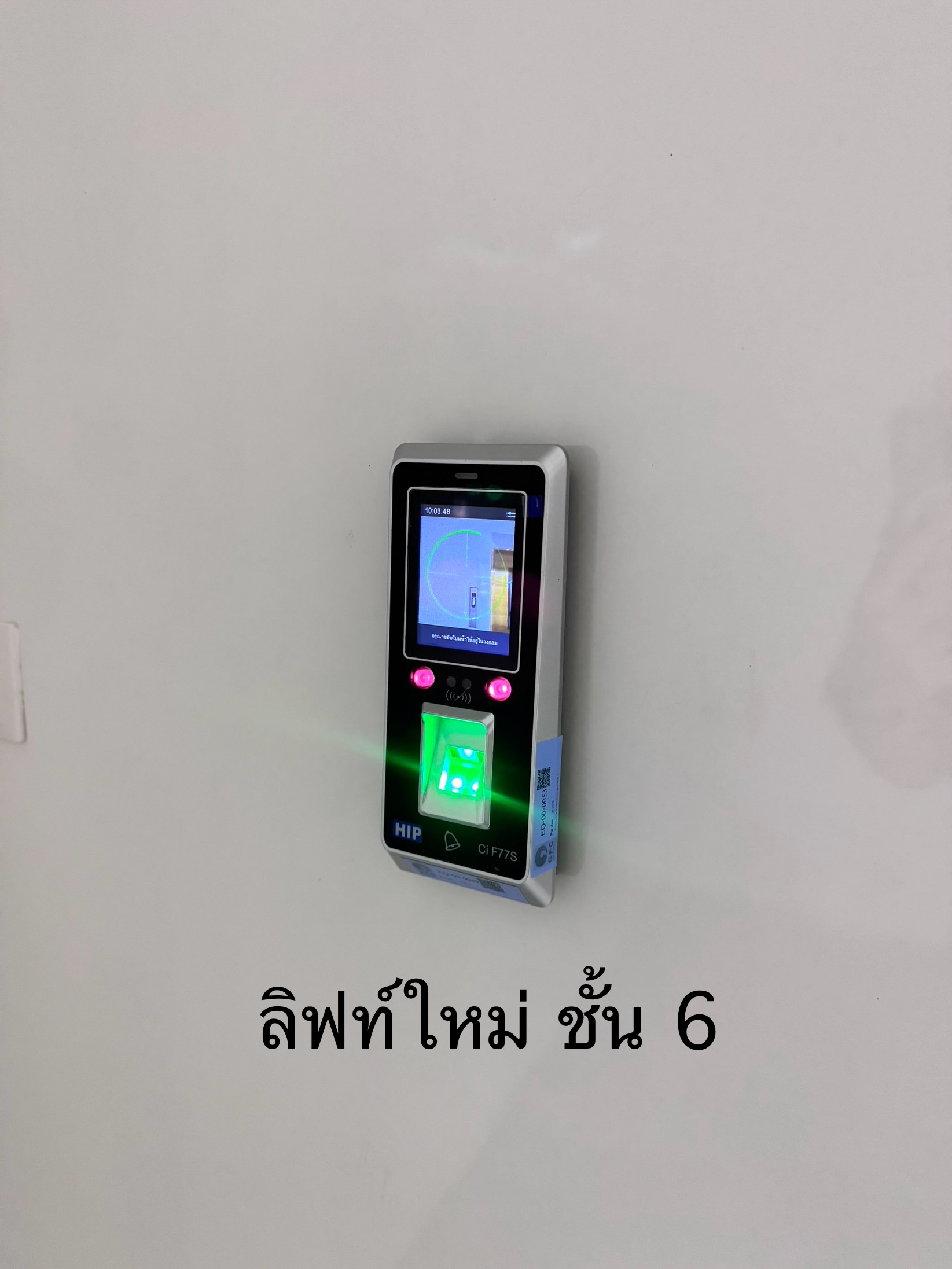 รูปอุปกรณ์