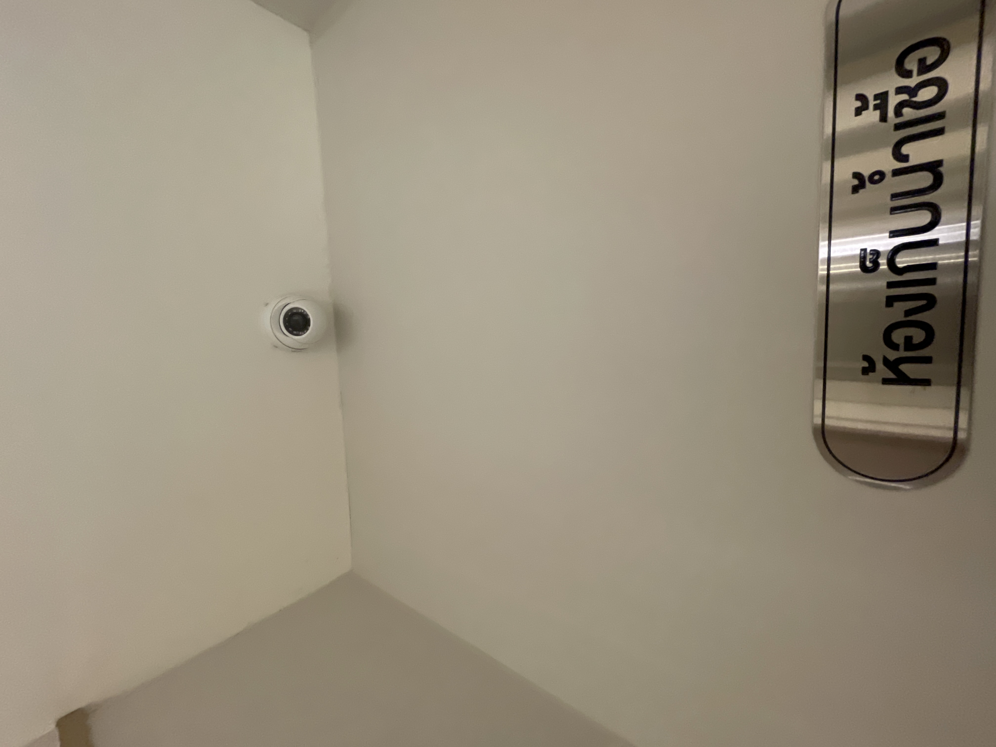 รูปอุปกรณ์