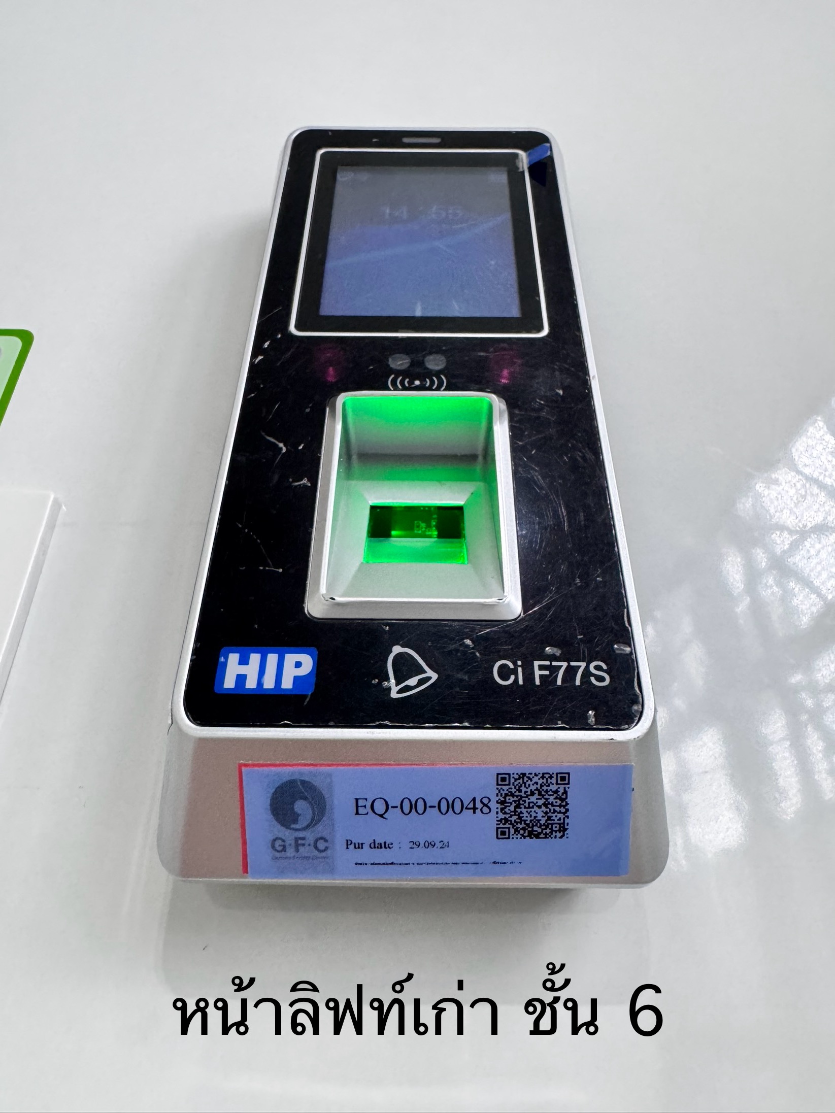 รูปอุปกรณ์