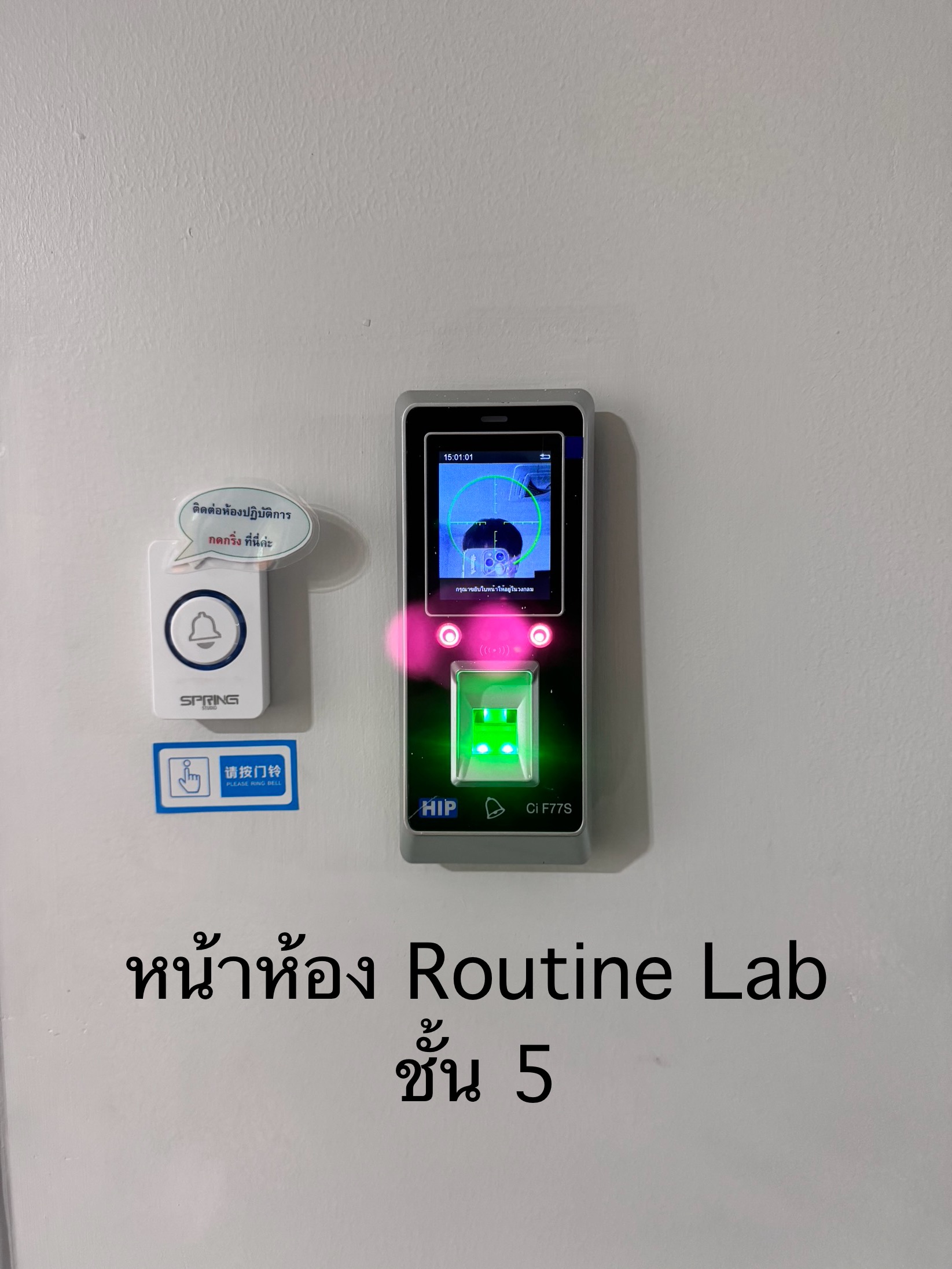 รูปอุปกรณ์