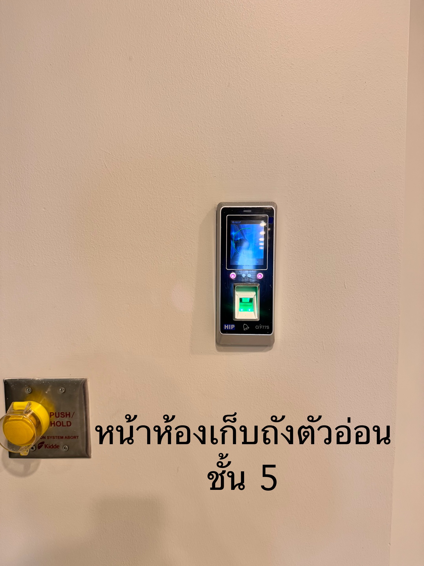 รูปอุปกรณ์