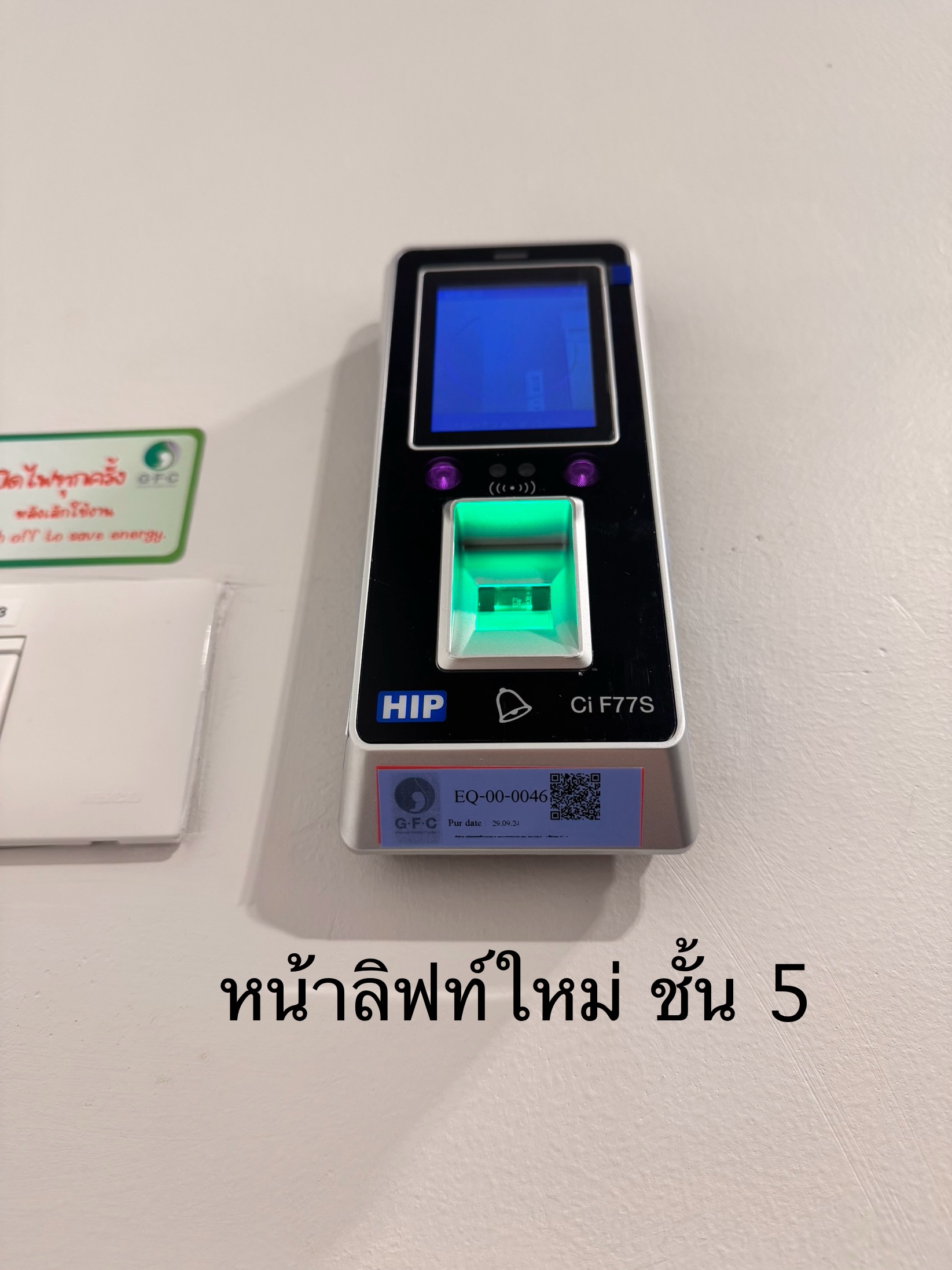 รูปอุปกรณ์