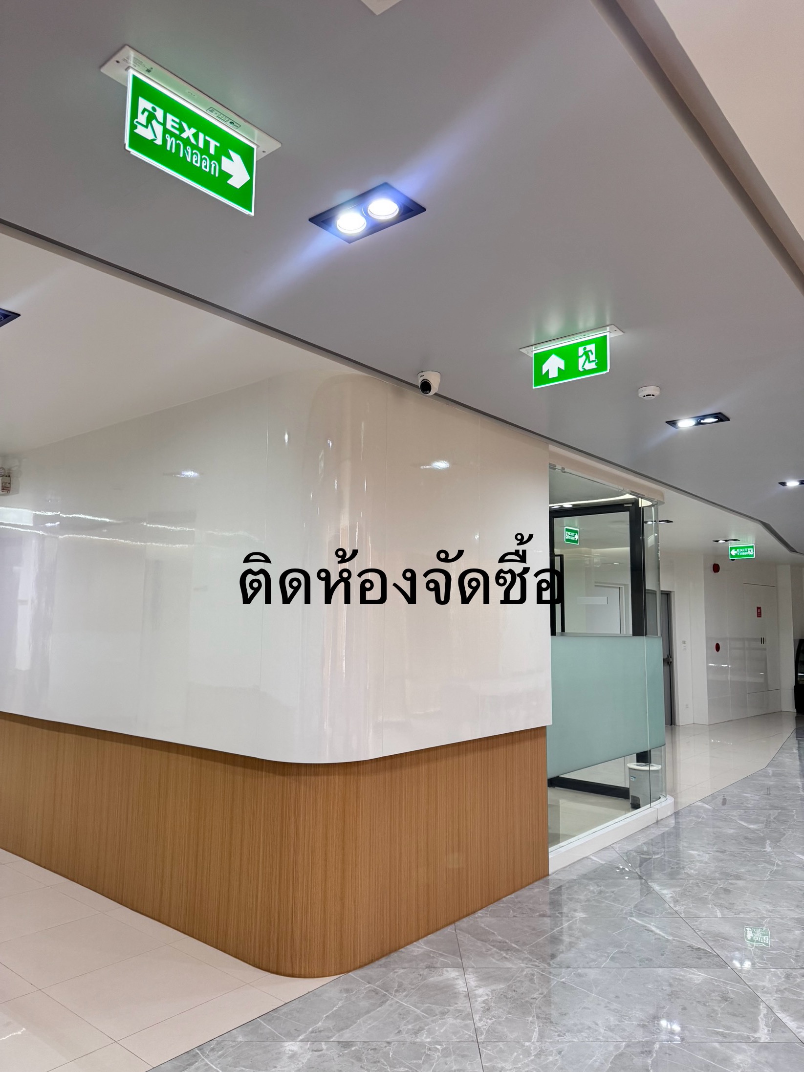 รูปอุปกรณ์