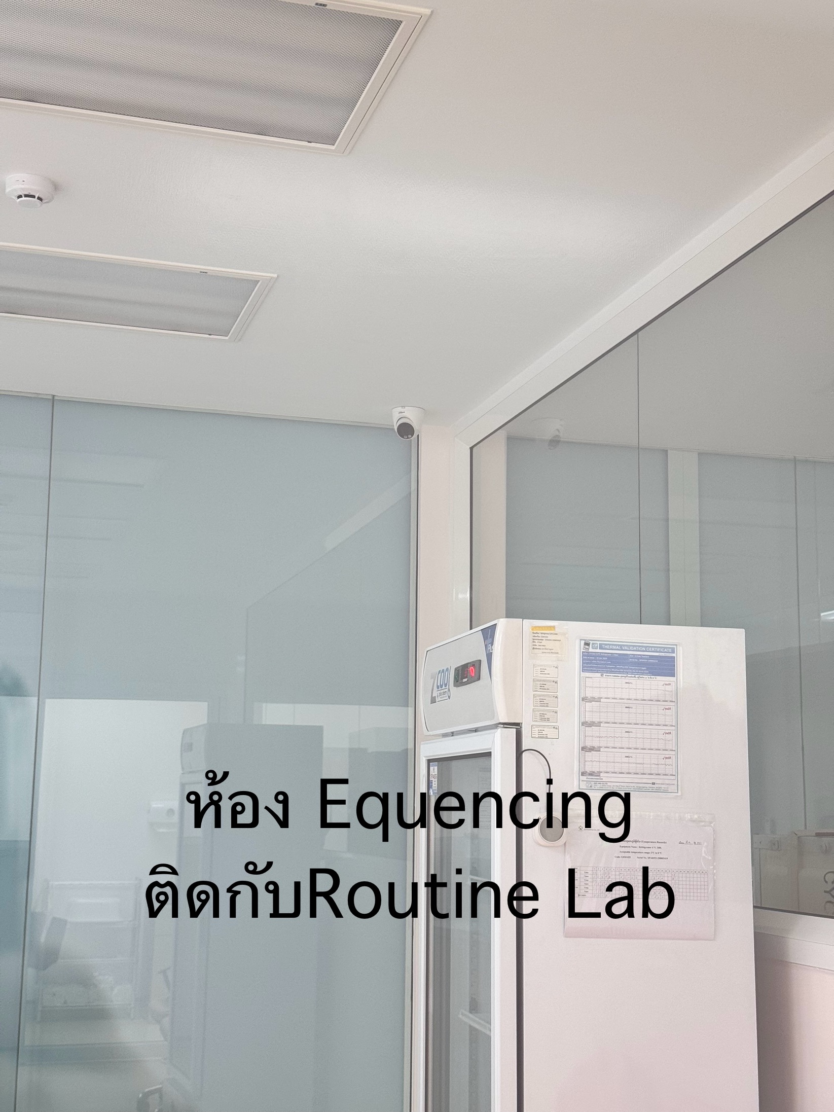 รูปอุปกรณ์