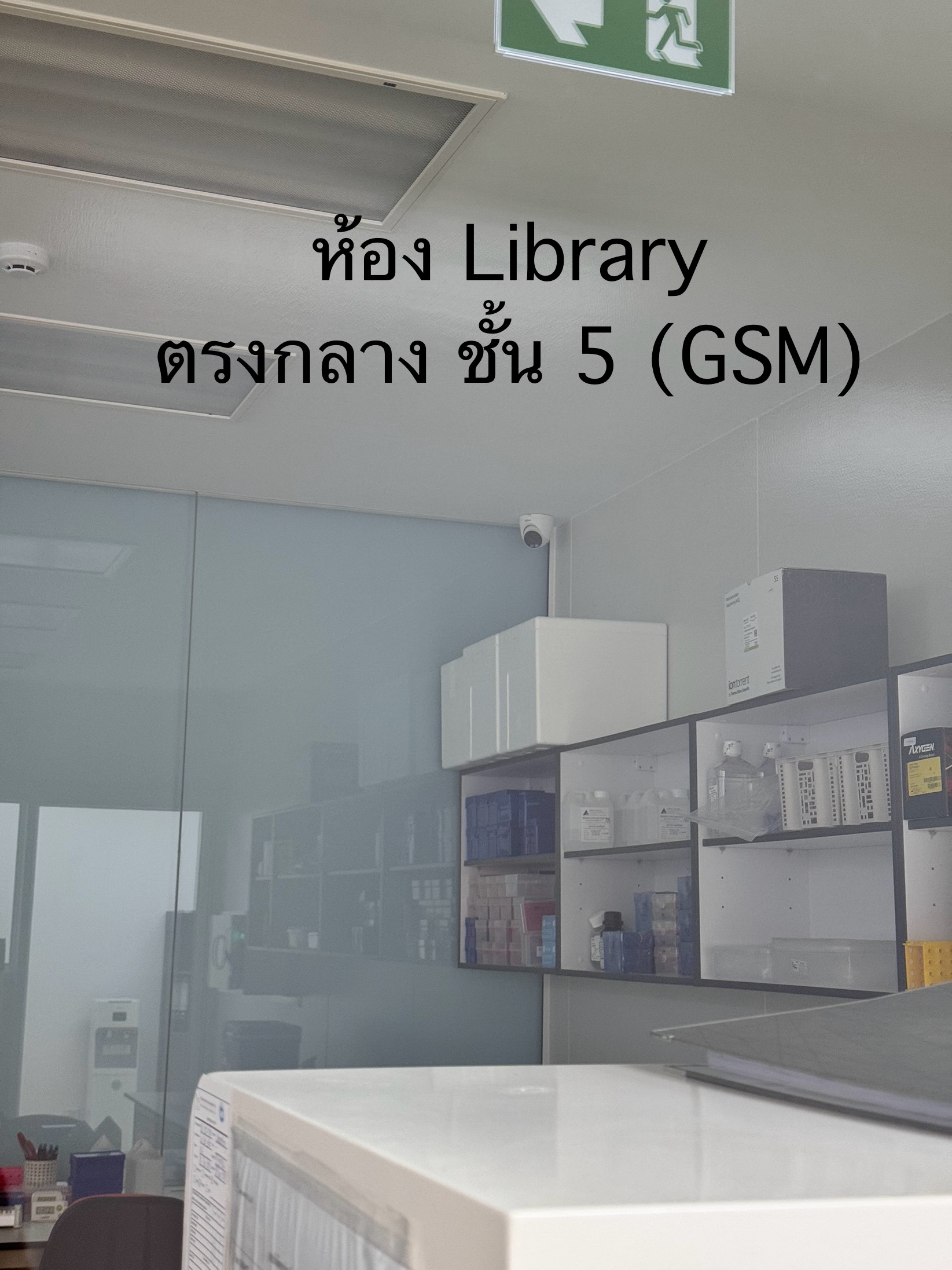 รูปอุปกรณ์