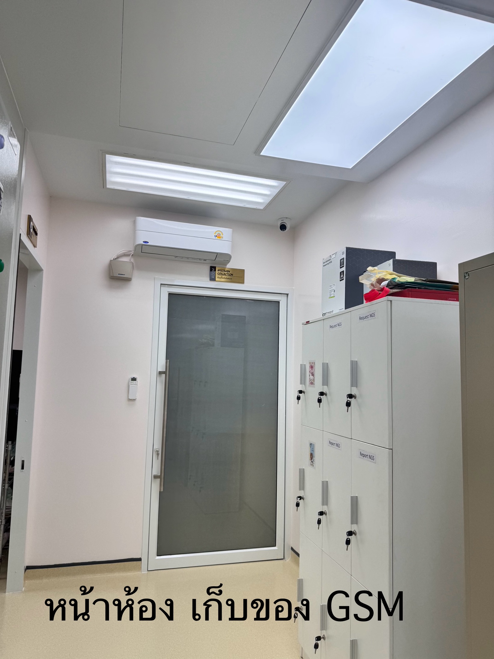 รูปอุปกรณ์