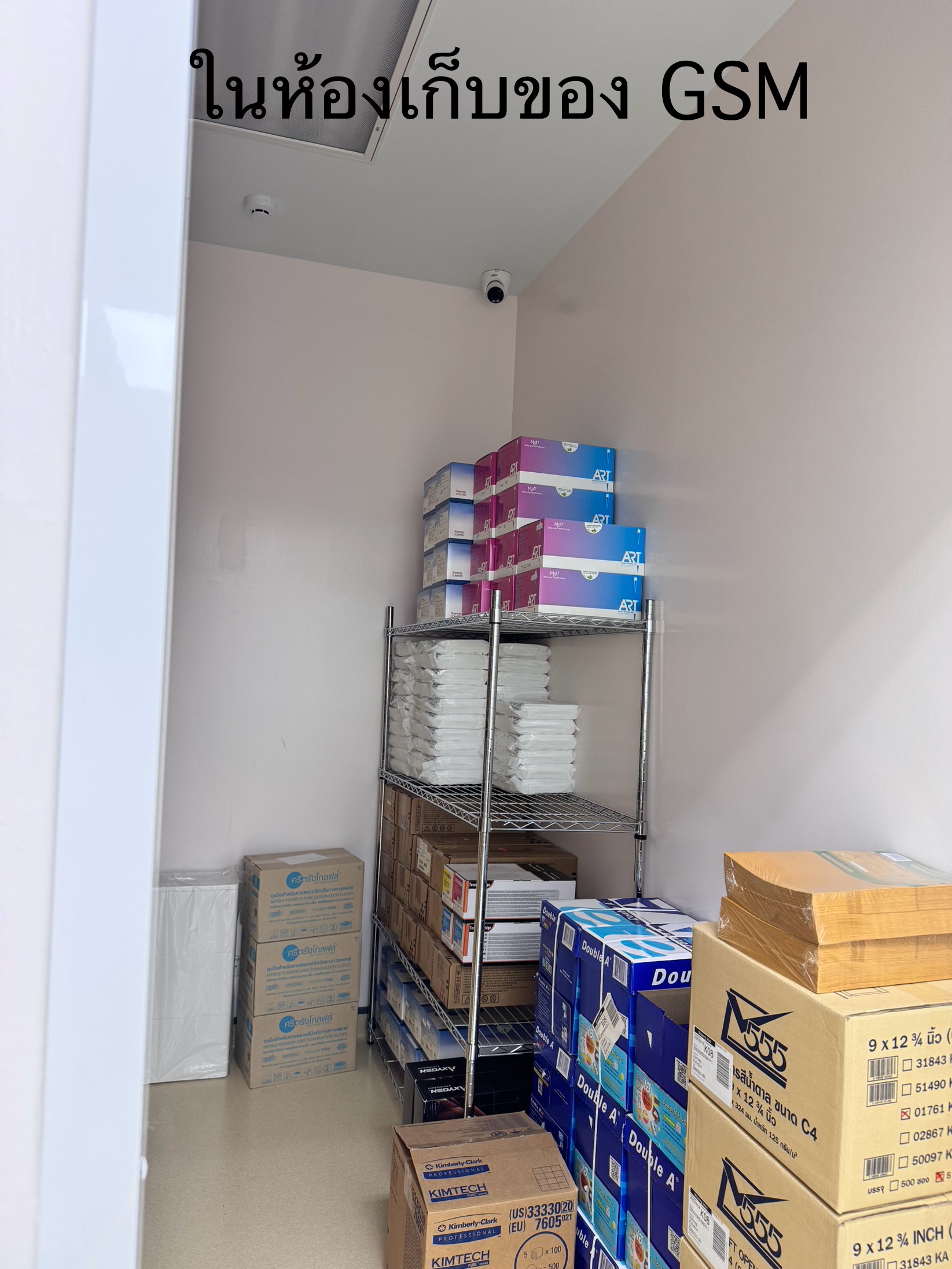 รูปอุปกรณ์