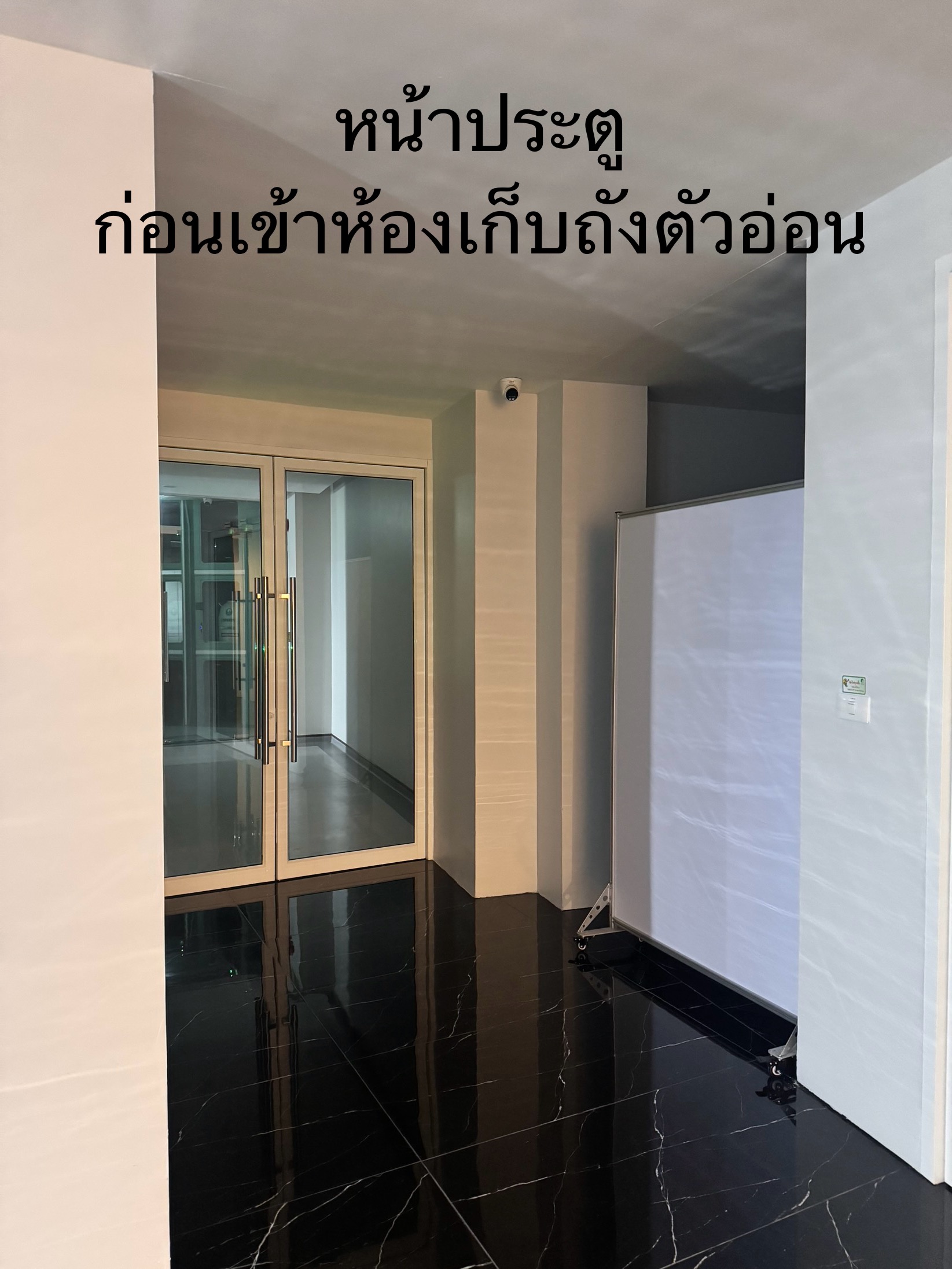 รูปอุปกรณ์