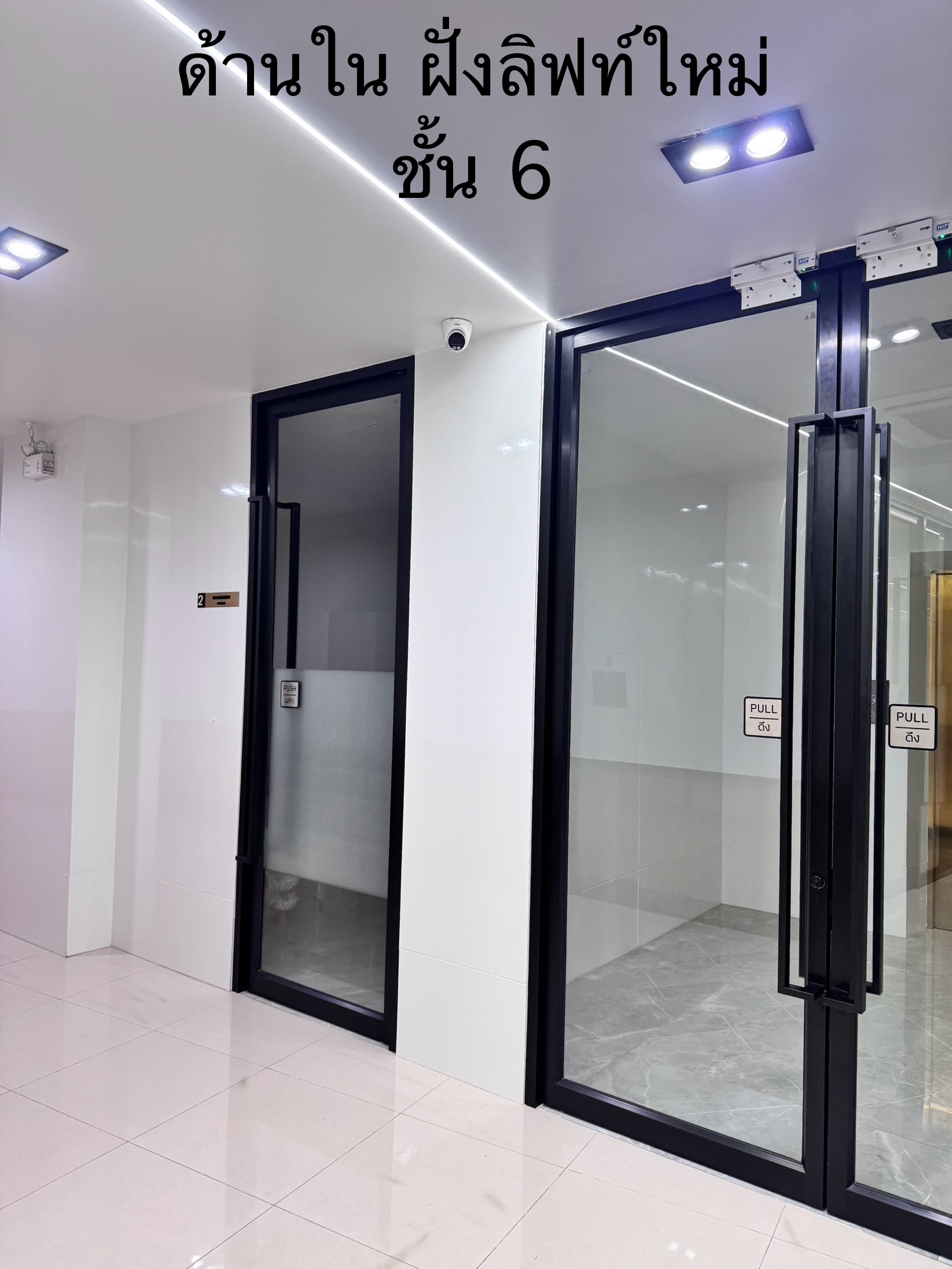 รูปอุปกรณ์