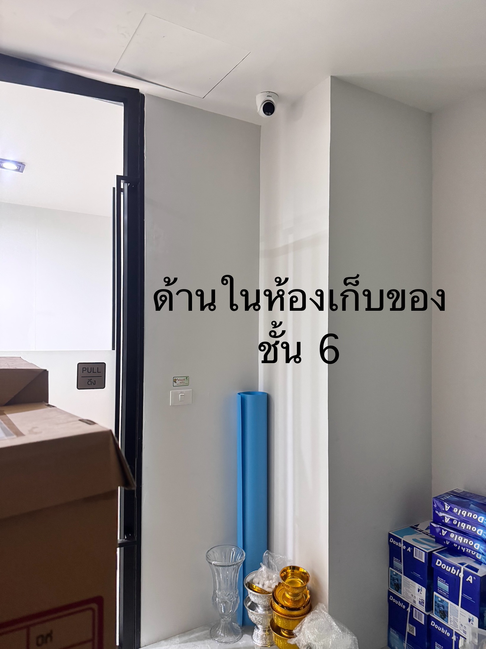 รูปอุปกรณ์