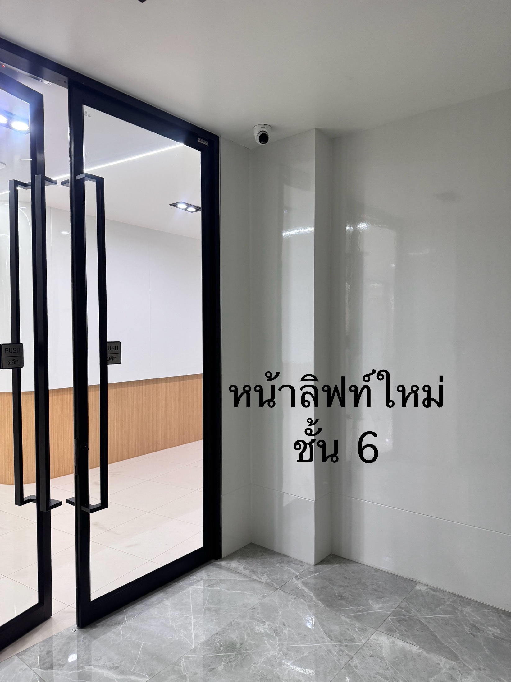 รูปอุปกรณ์