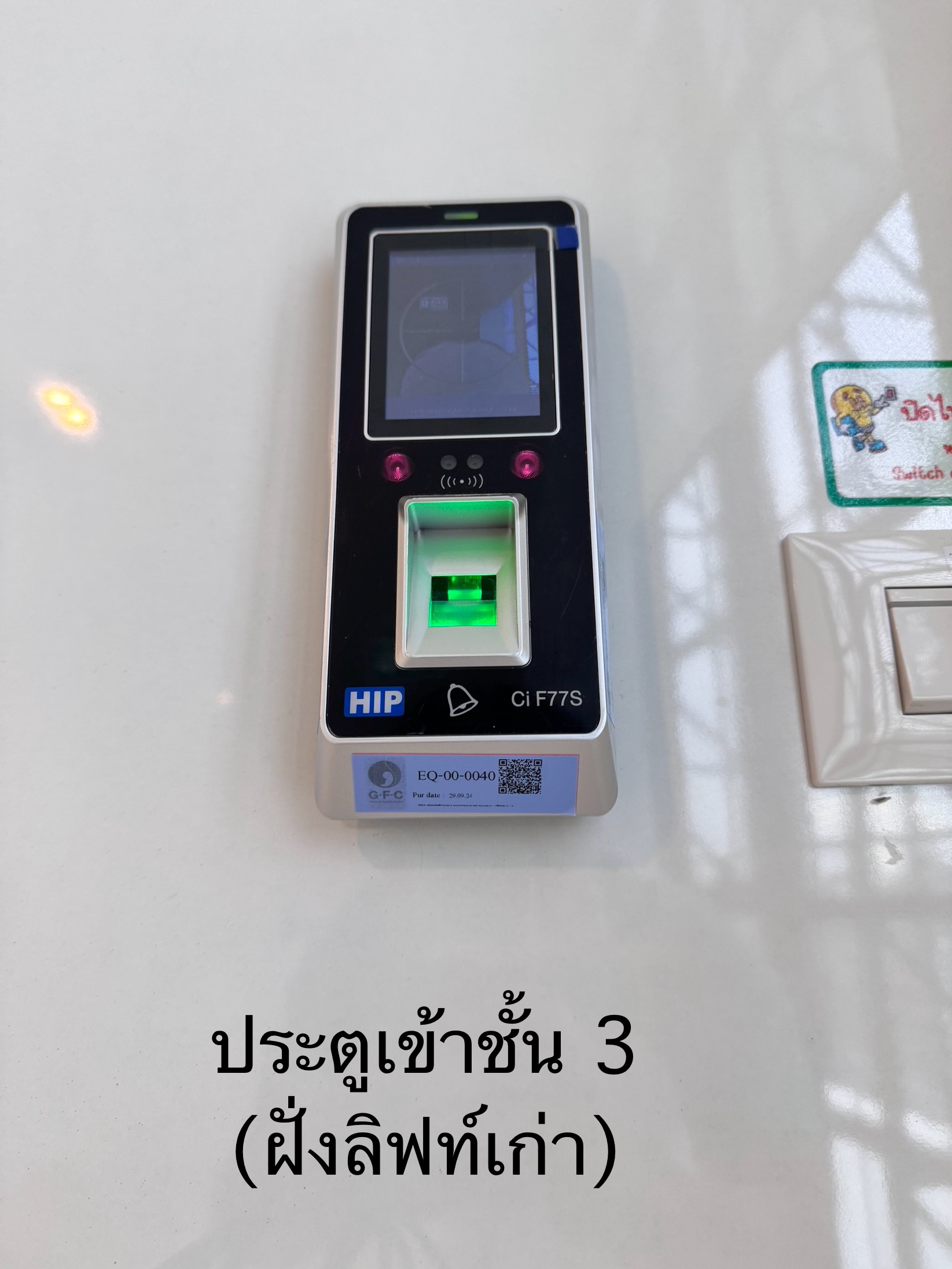 รูปอุปกรณ์