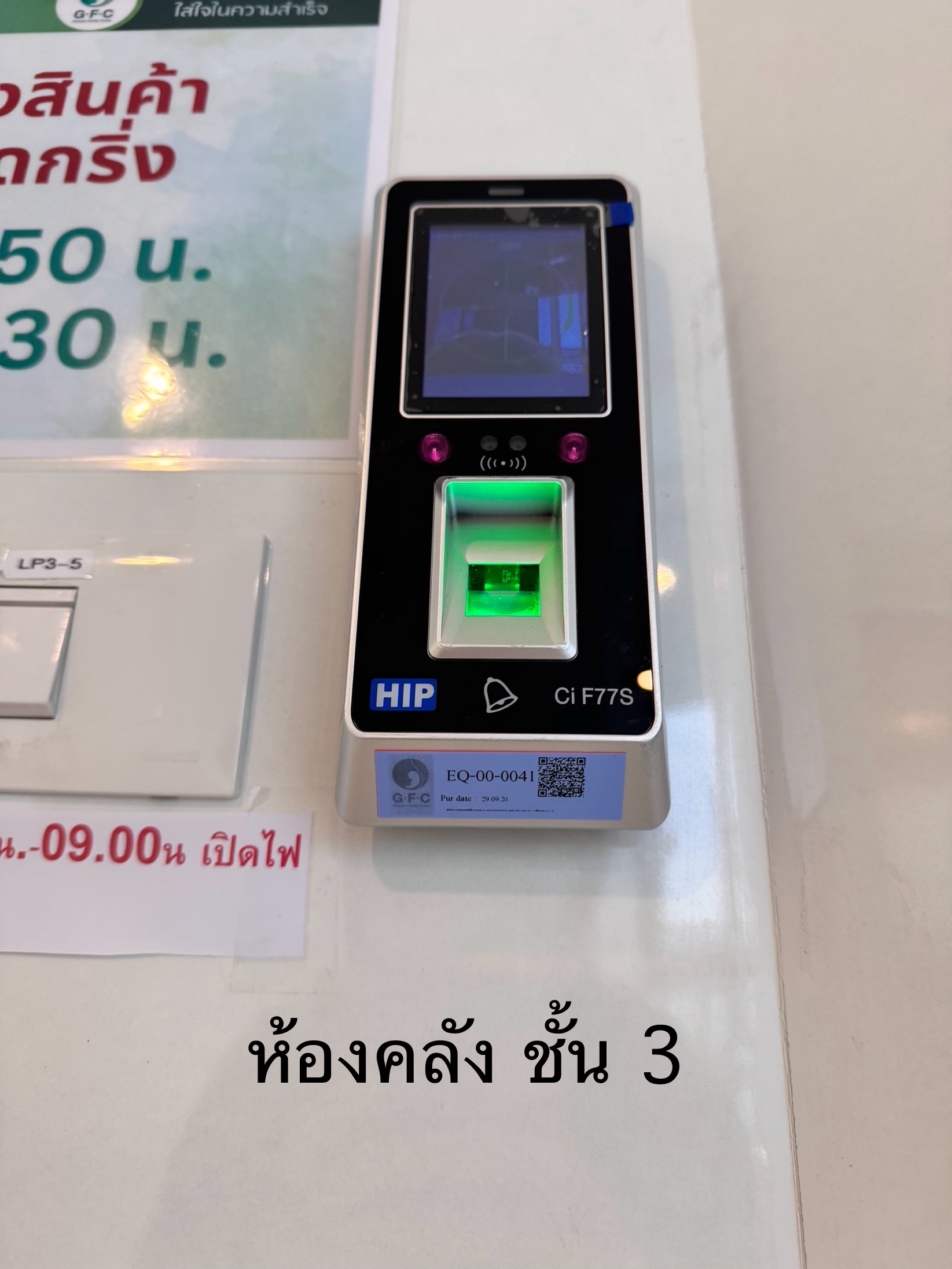 รูปอุปกรณ์