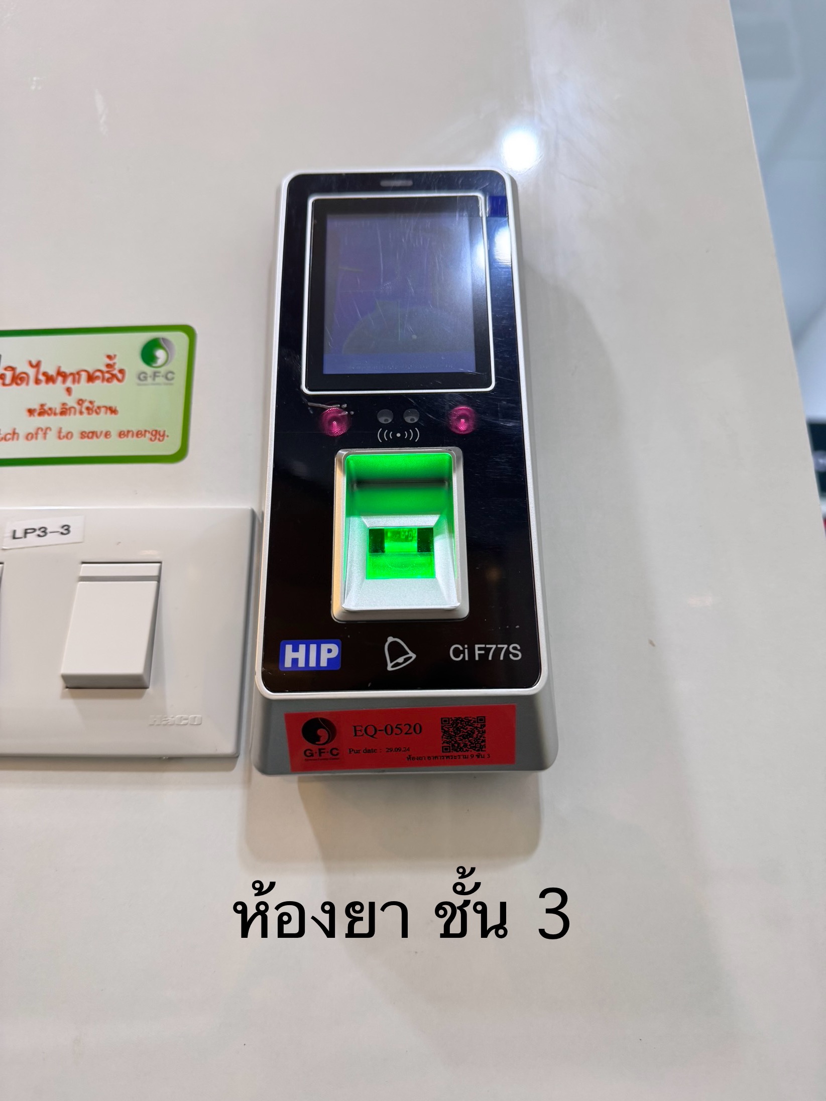 รูปอุปกรณ์