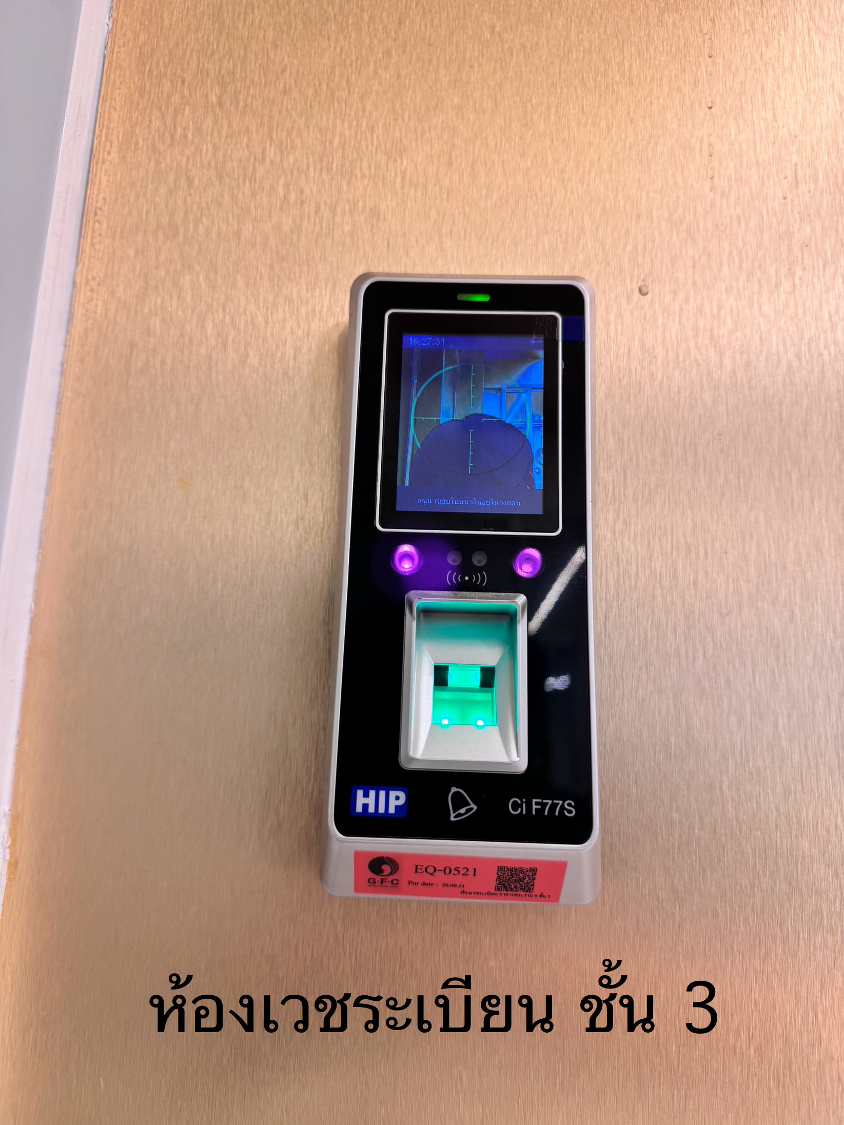 รูปอุปกรณ์