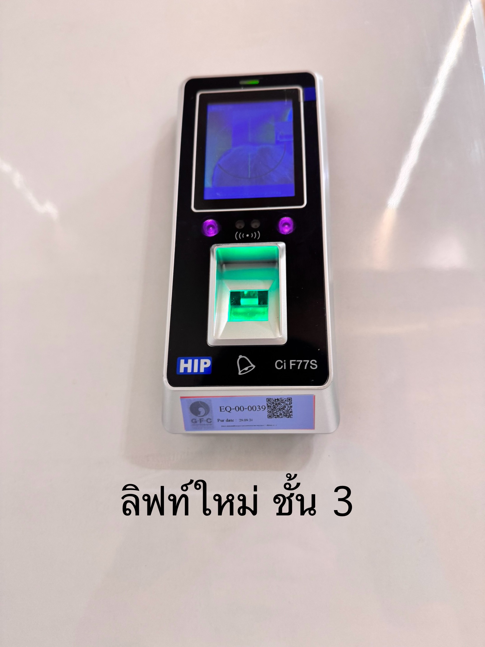 รูปอุปกรณ์