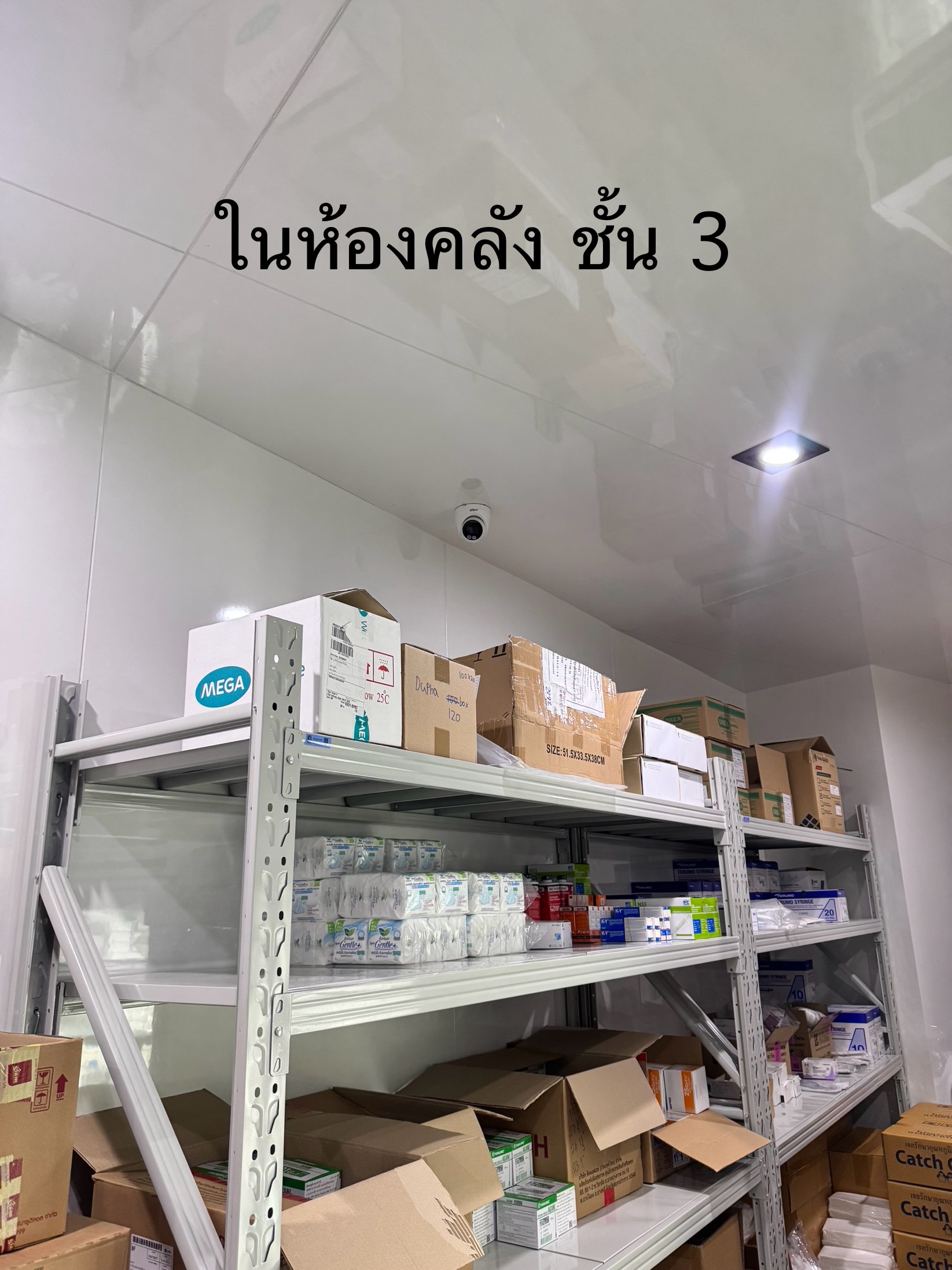 รูปอุปกรณ์